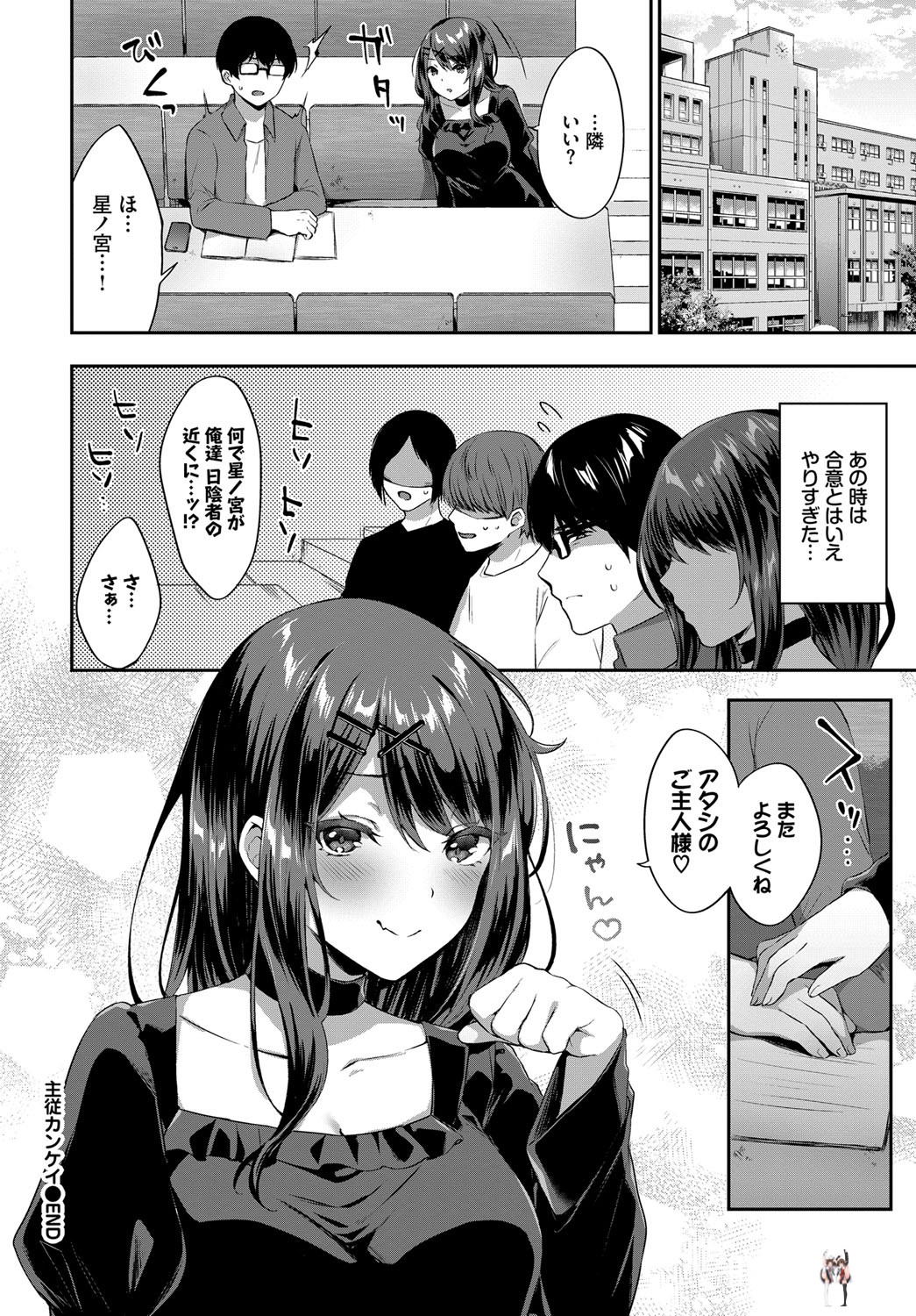 Image #87