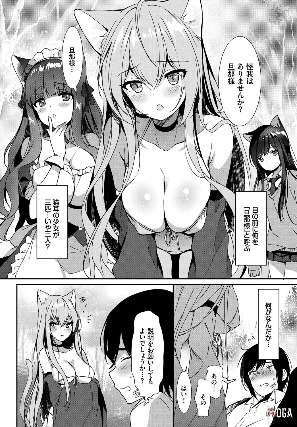 Image #89