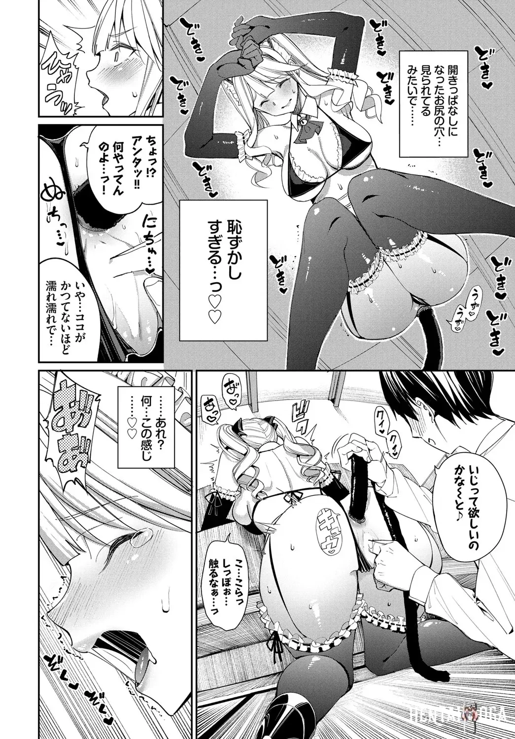 Image #9
