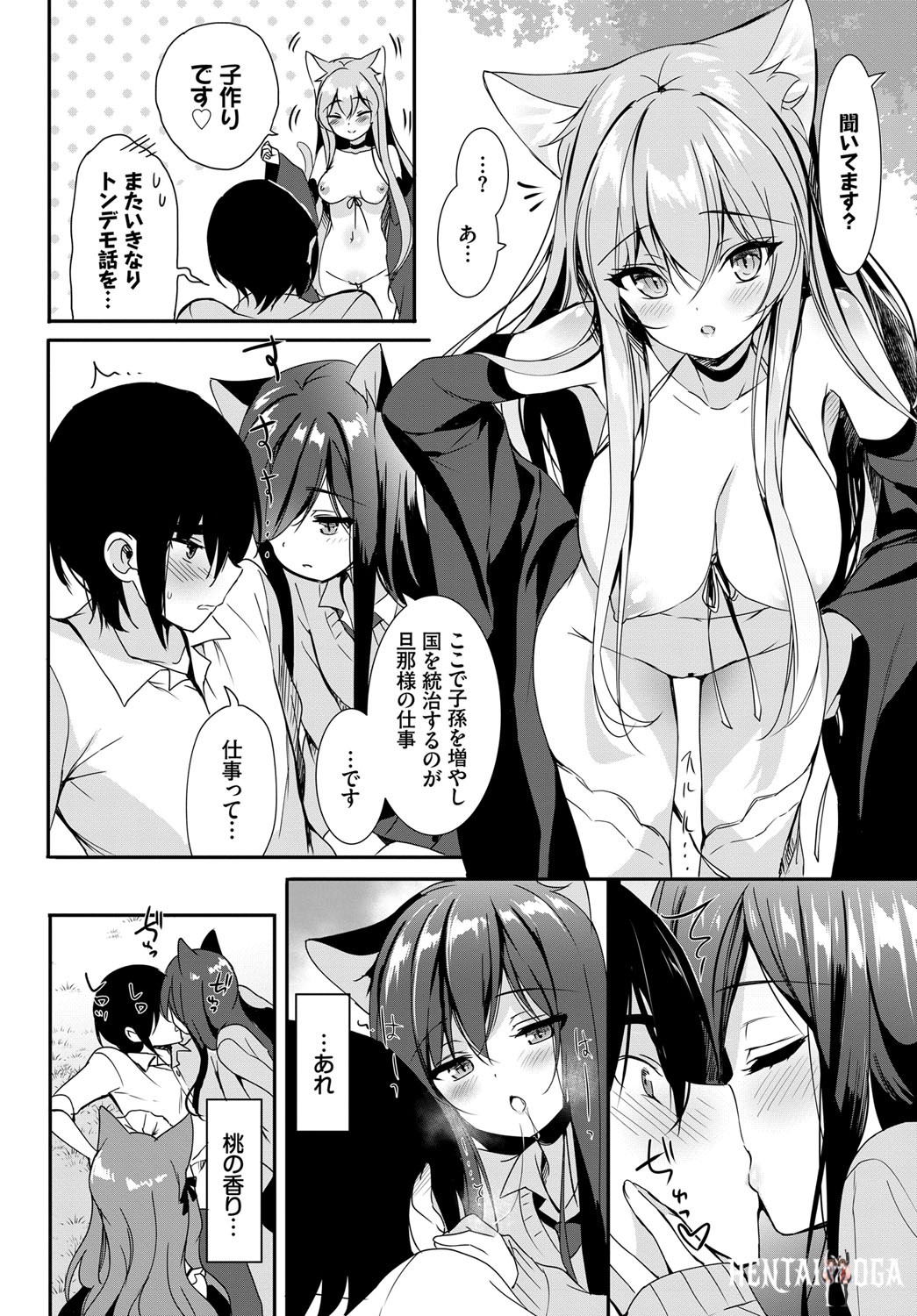 Image #91