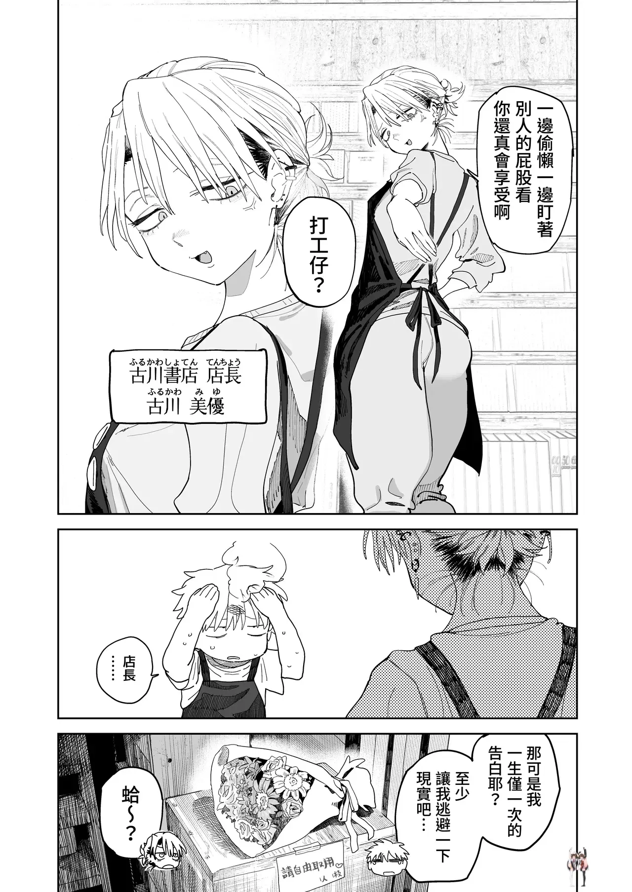 Image #10