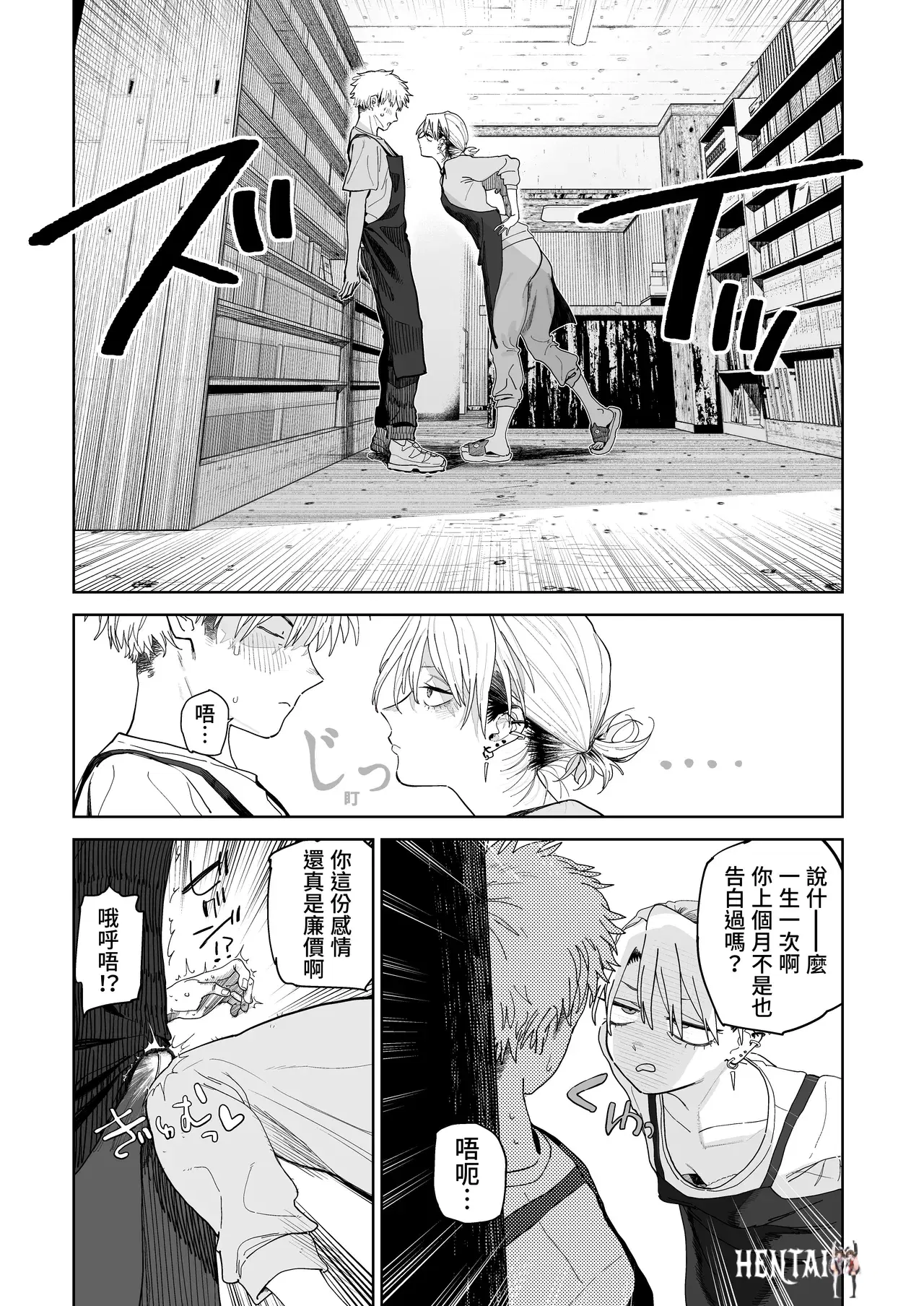 Image #11
