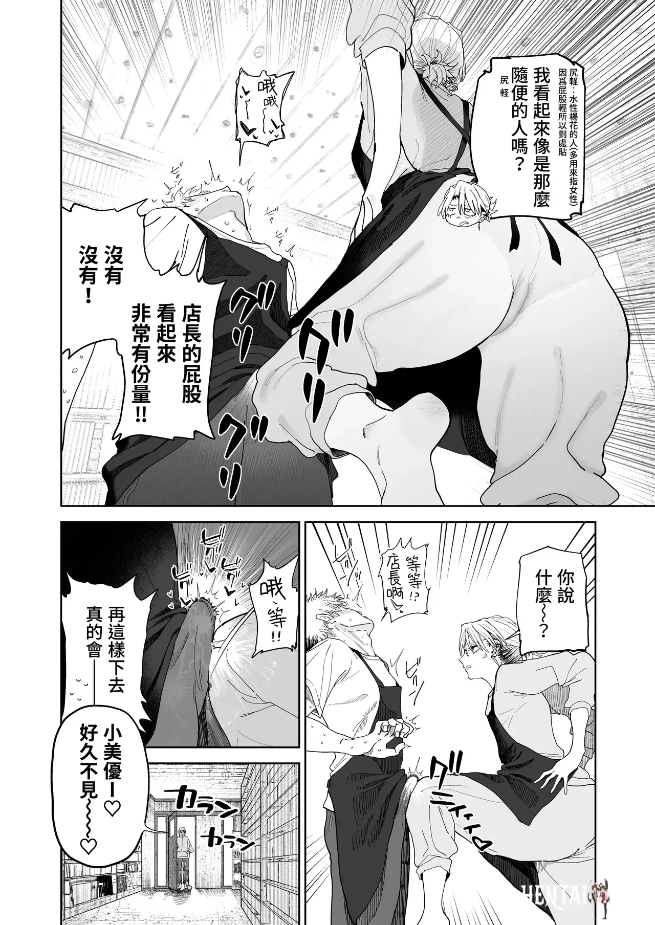 Image #12