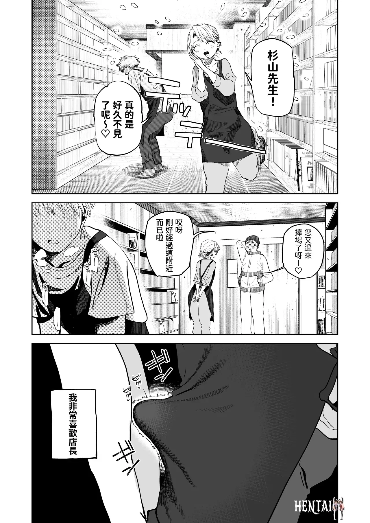 Image #13