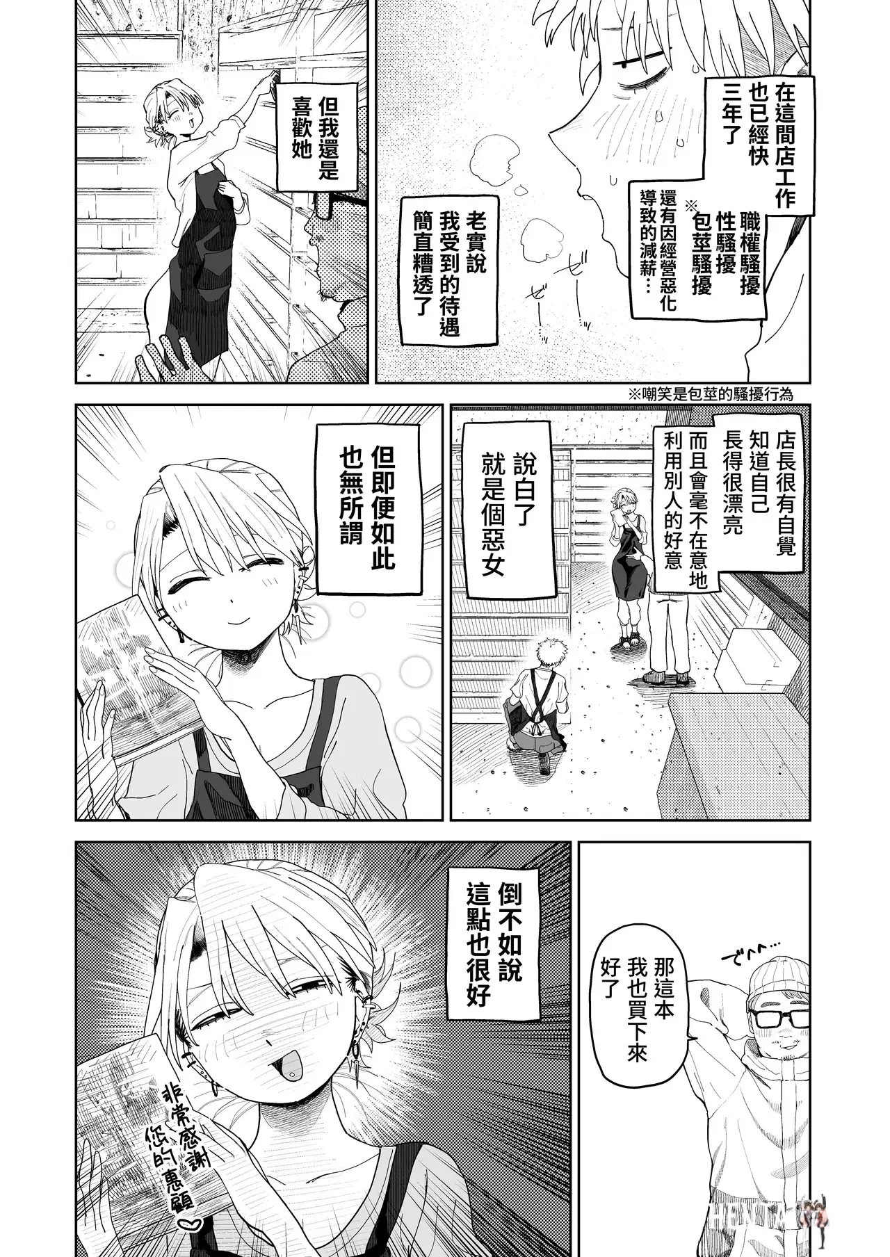 Image #14