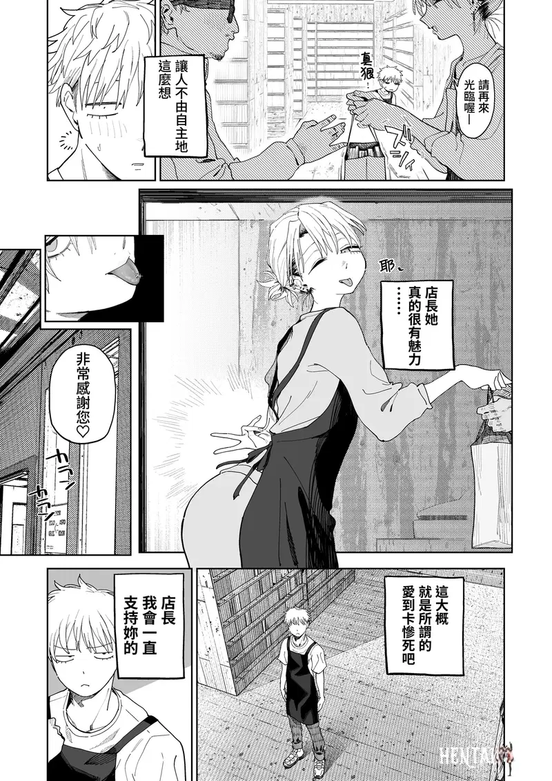 Image #15