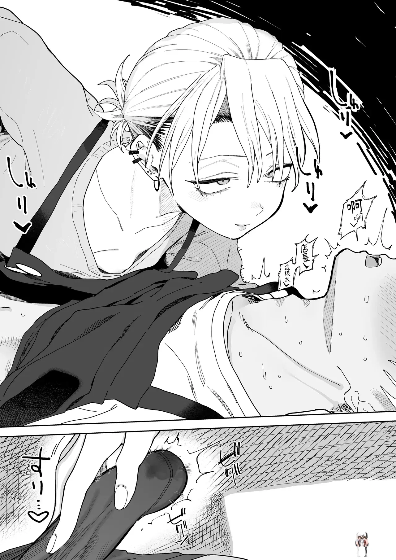 Image #18