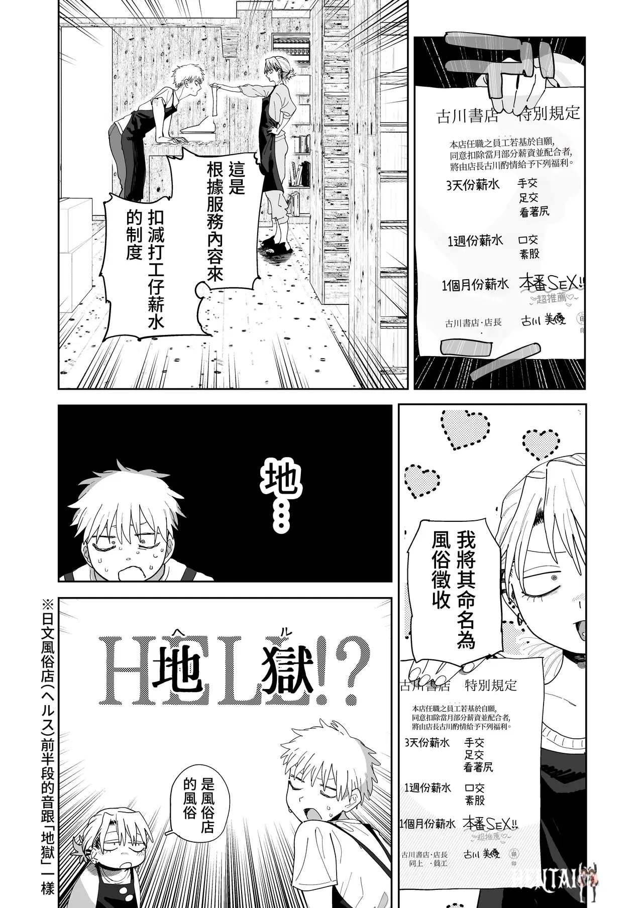 Image #20