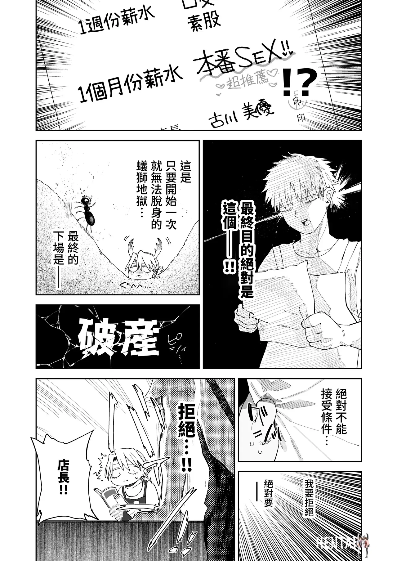 Image #22