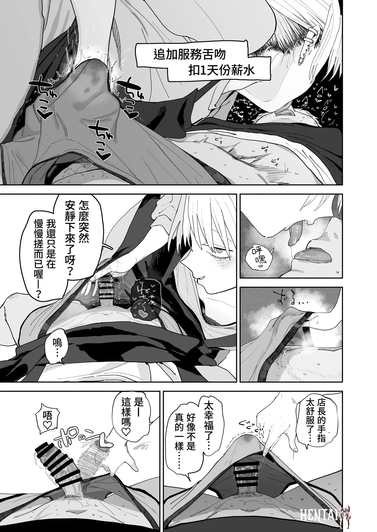 Image #25