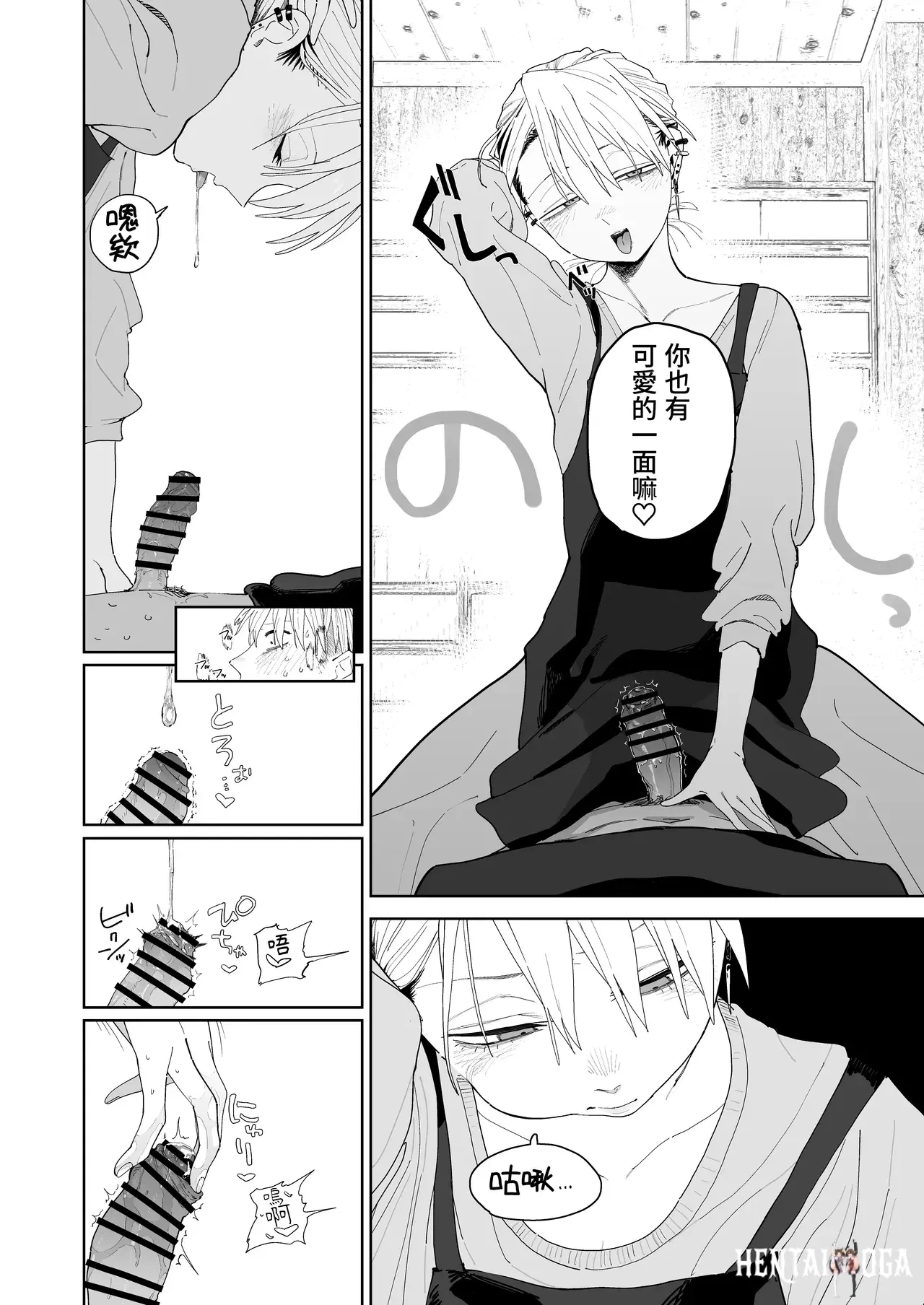 Image #26