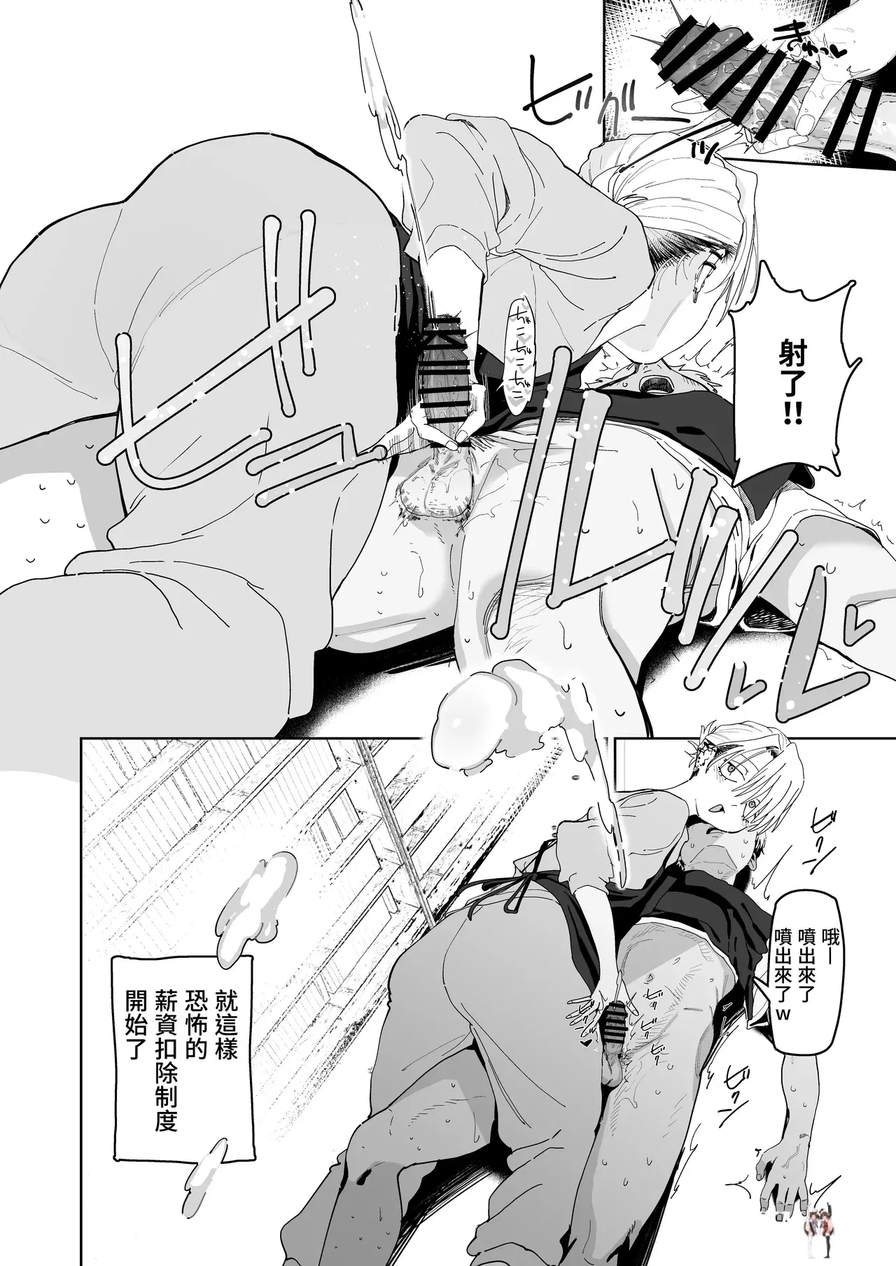 Image #29