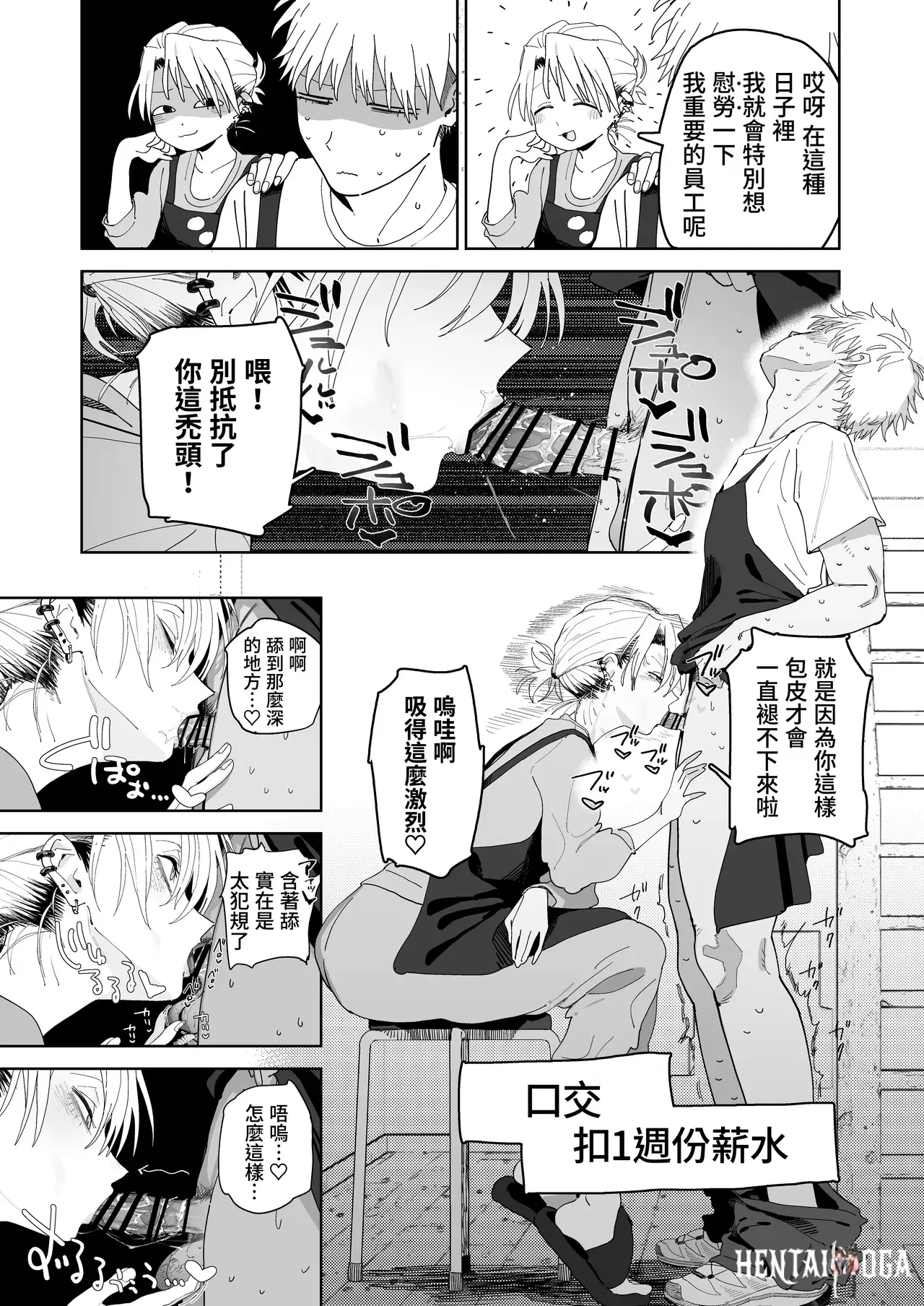 Image #31