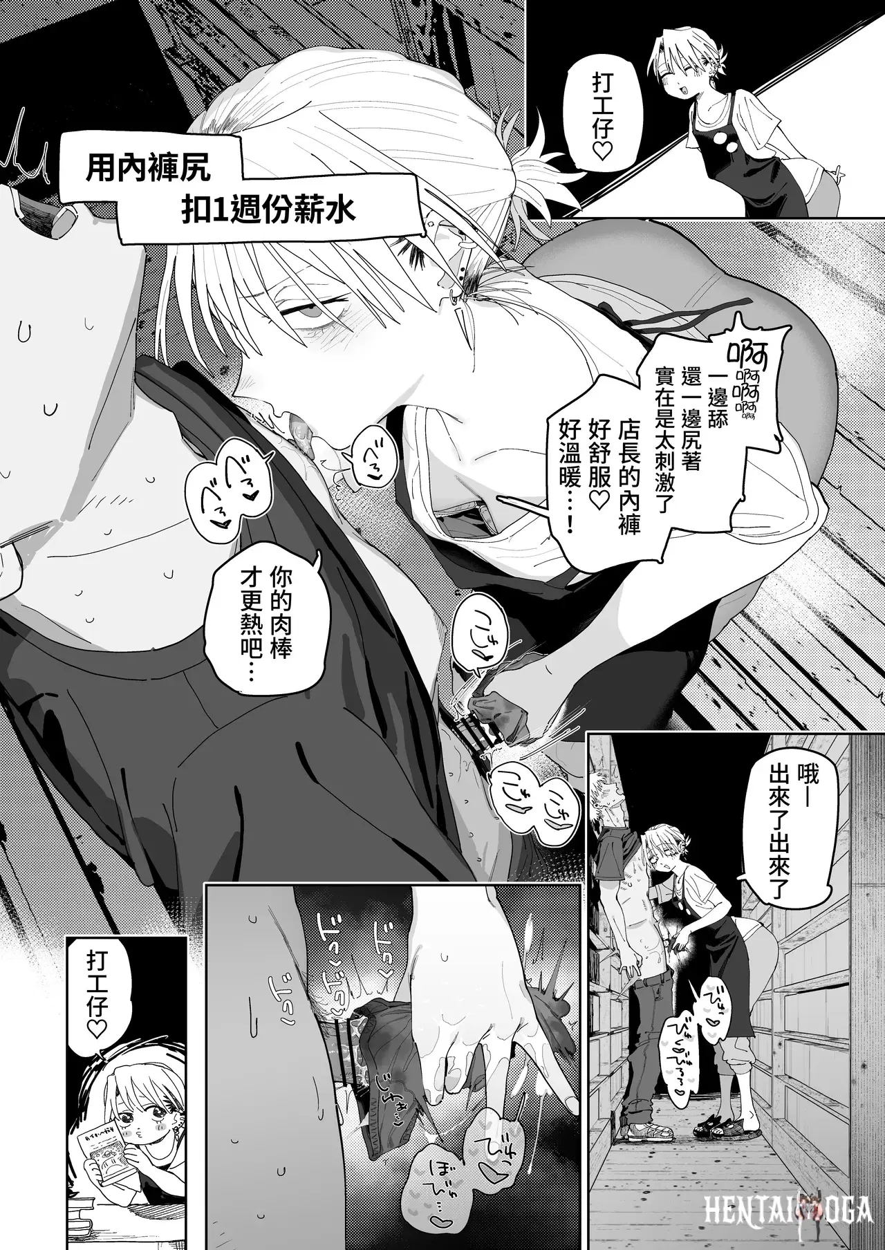 Image #34