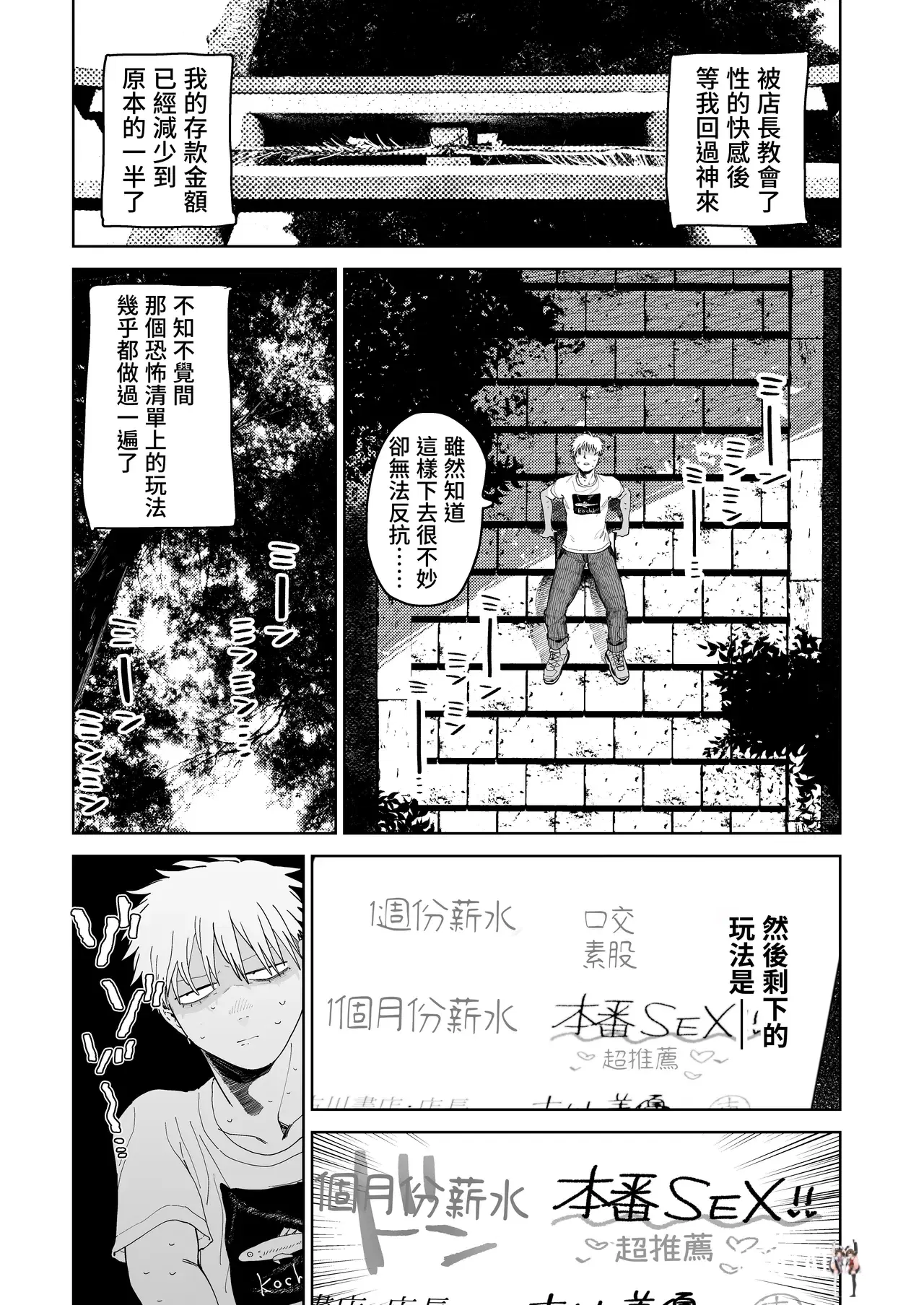 Image #39