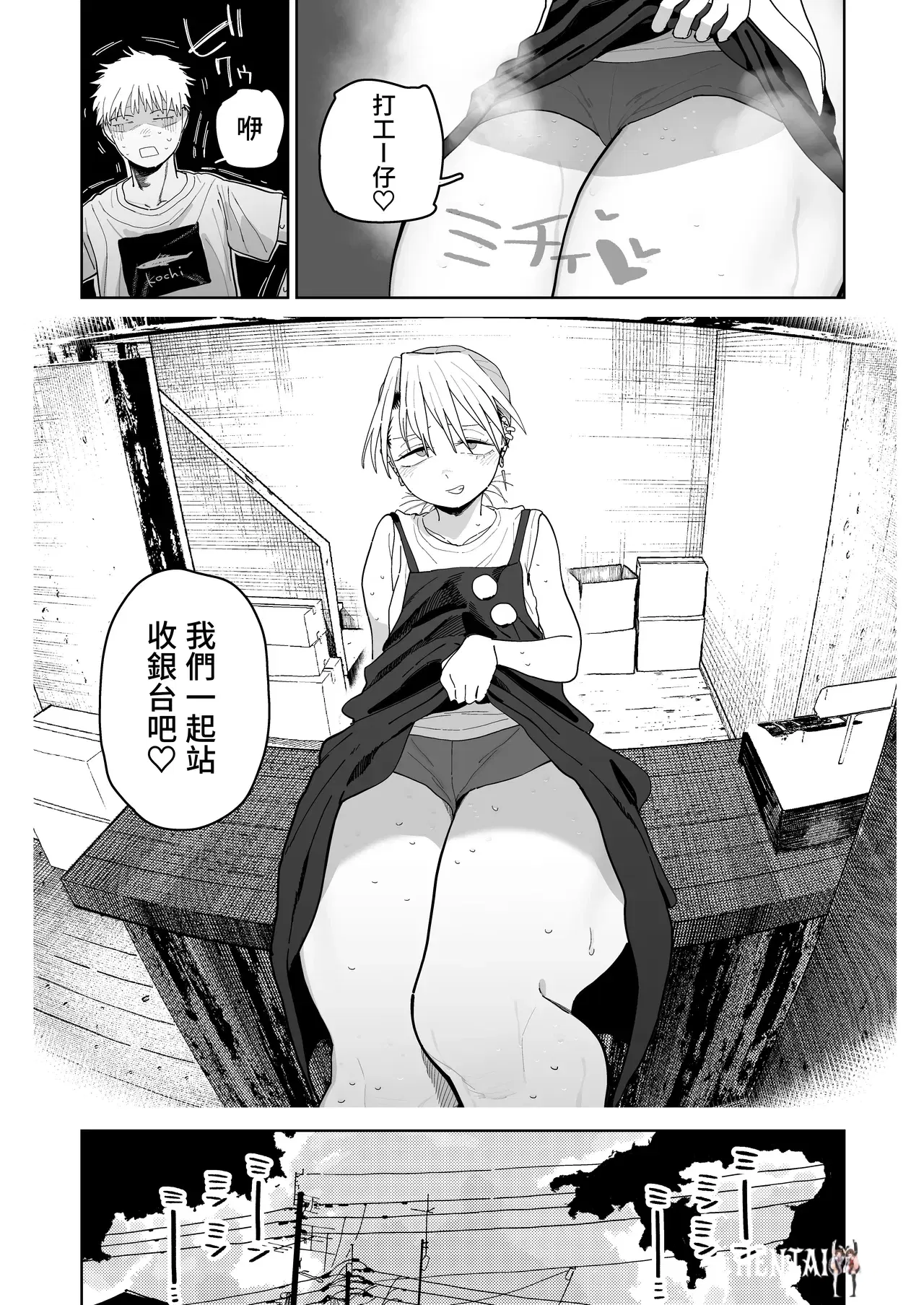 Image #42