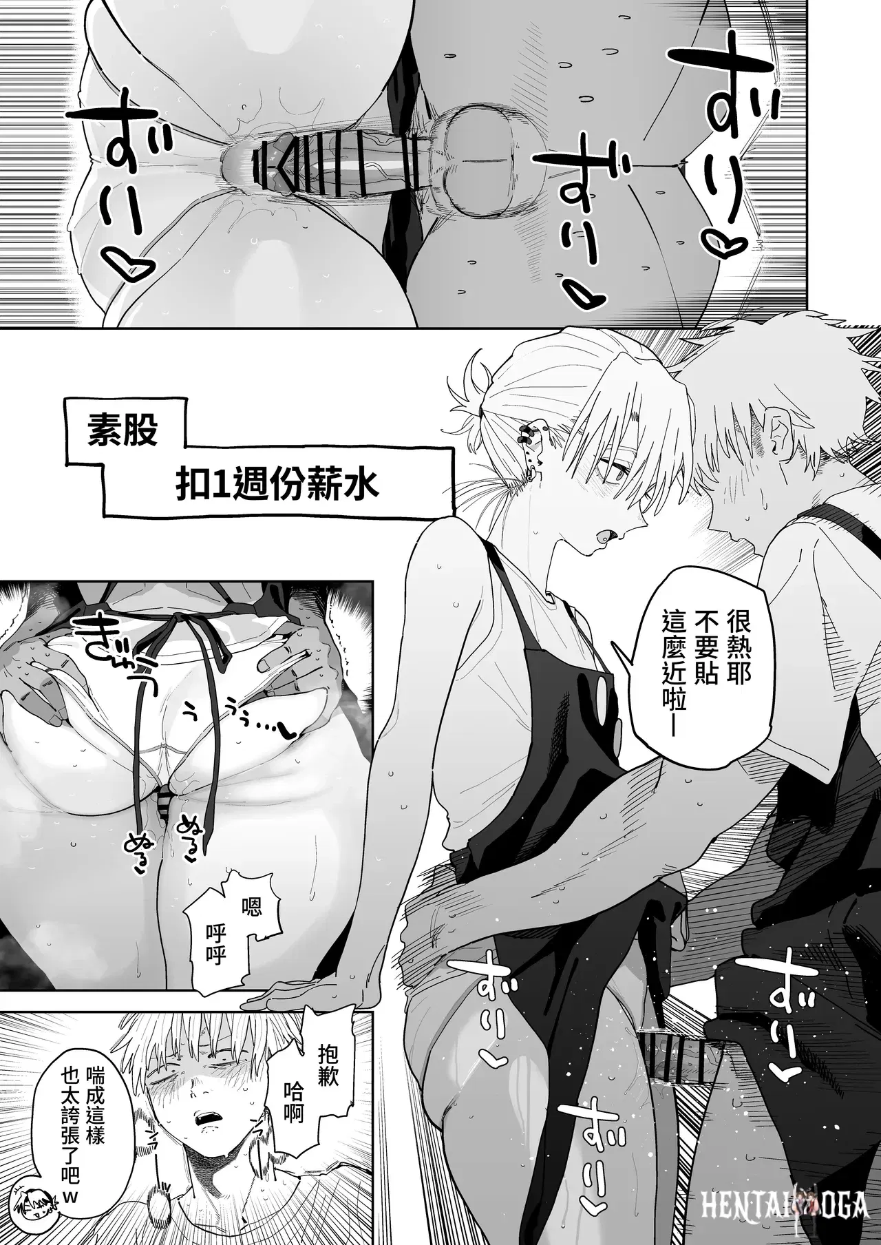 Image #43