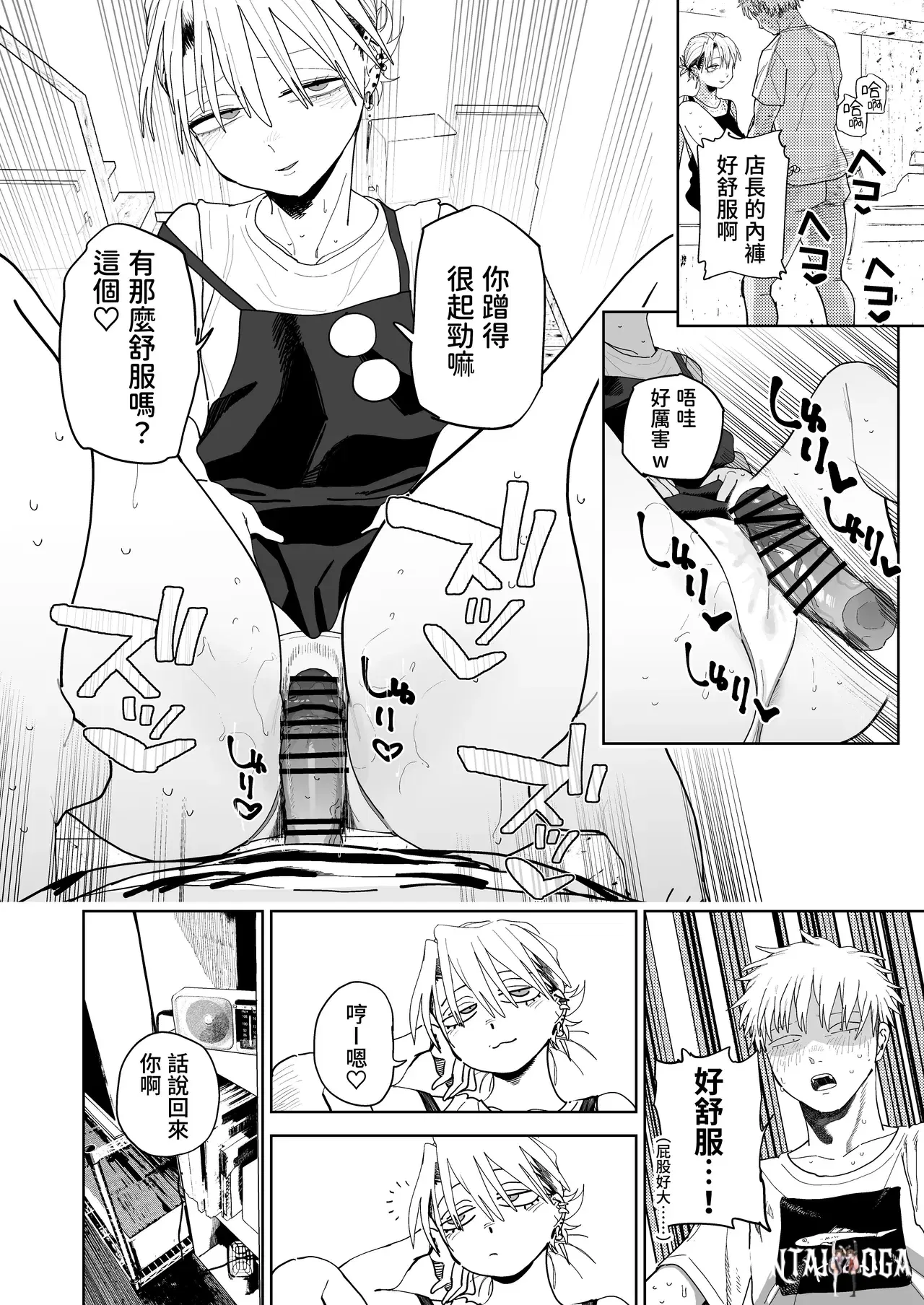 Image #44
