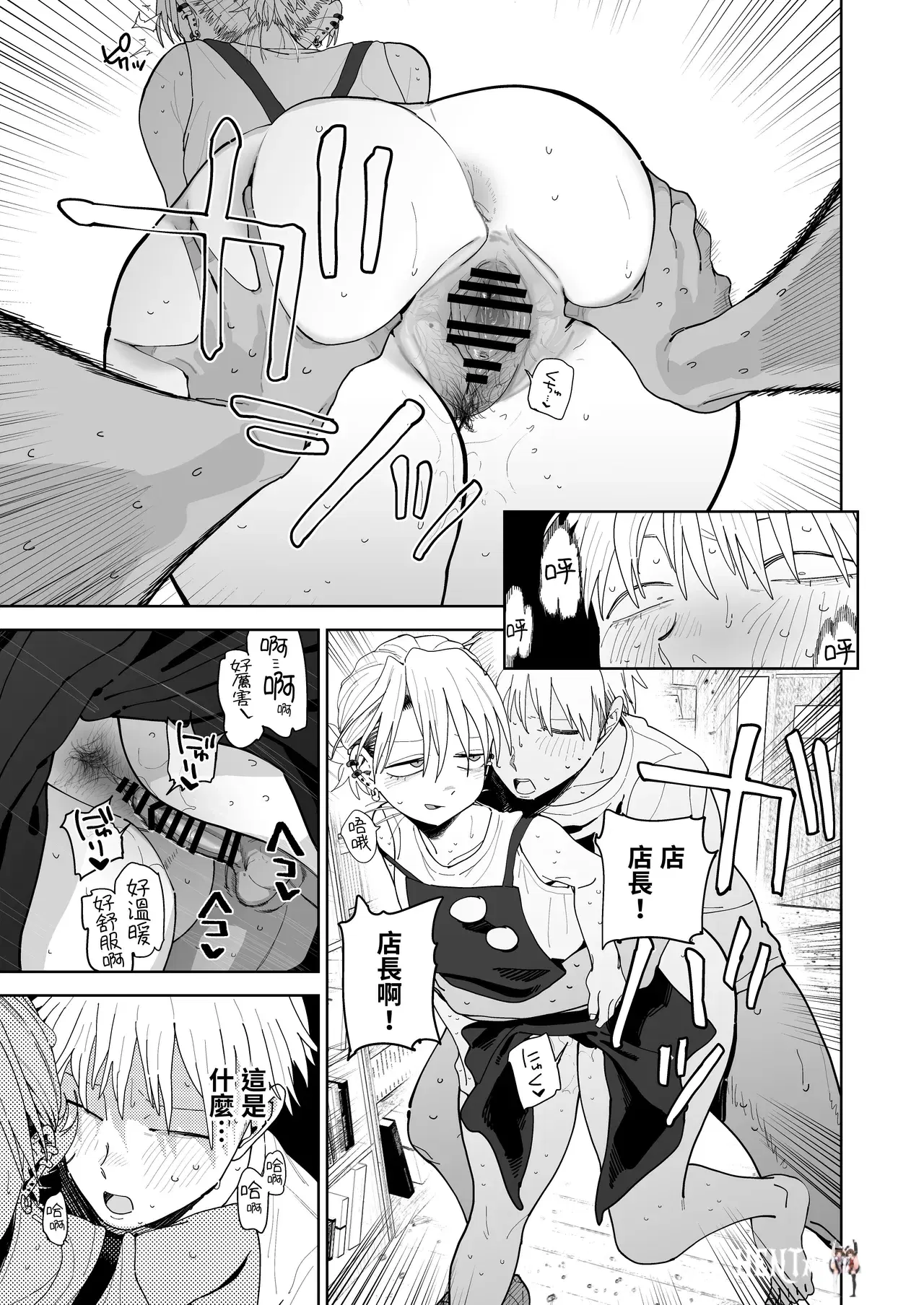 Image #47