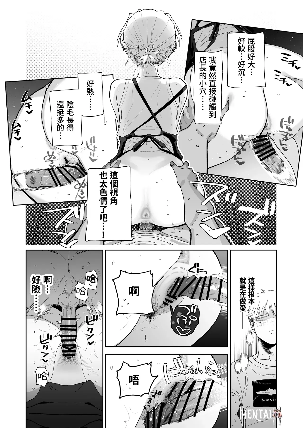Image #48