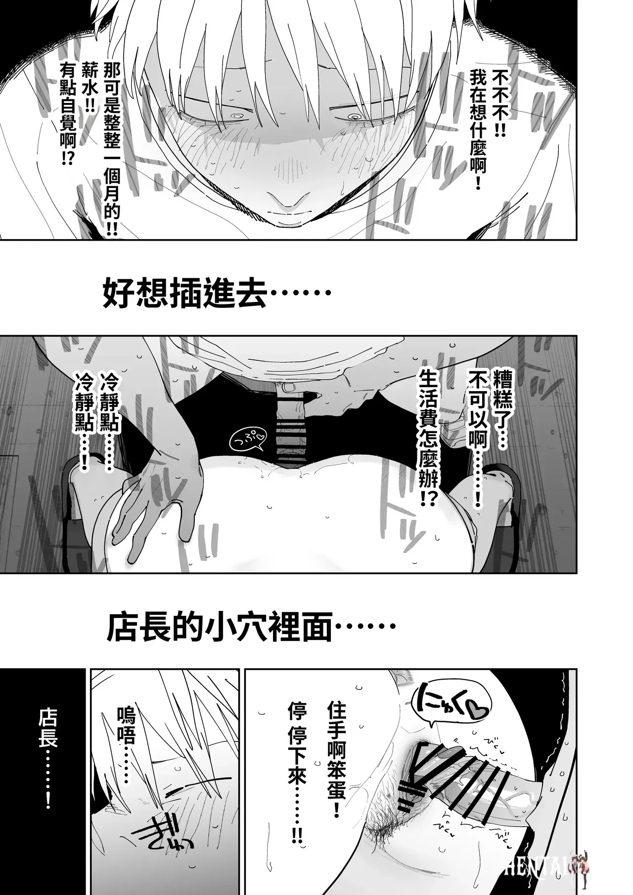 Image #51