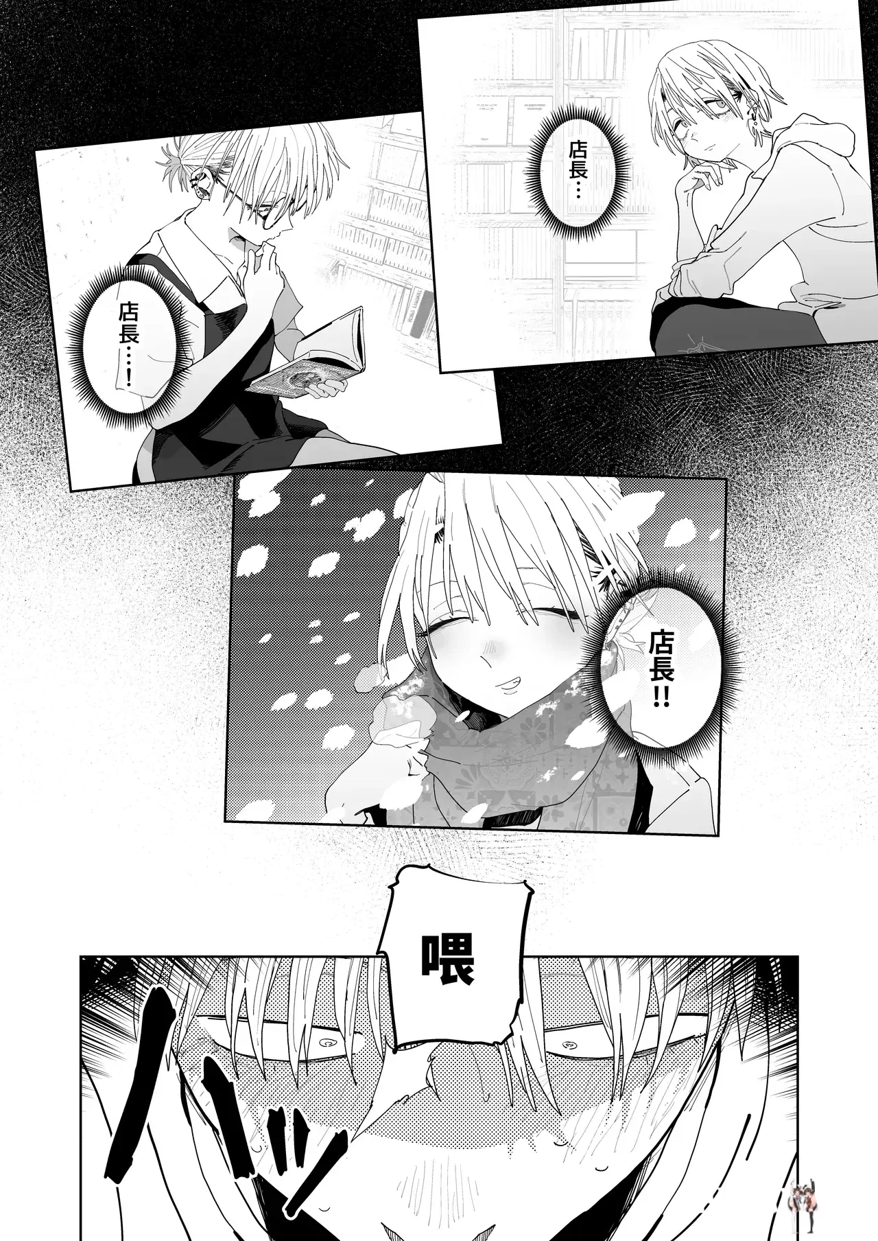 Image #52