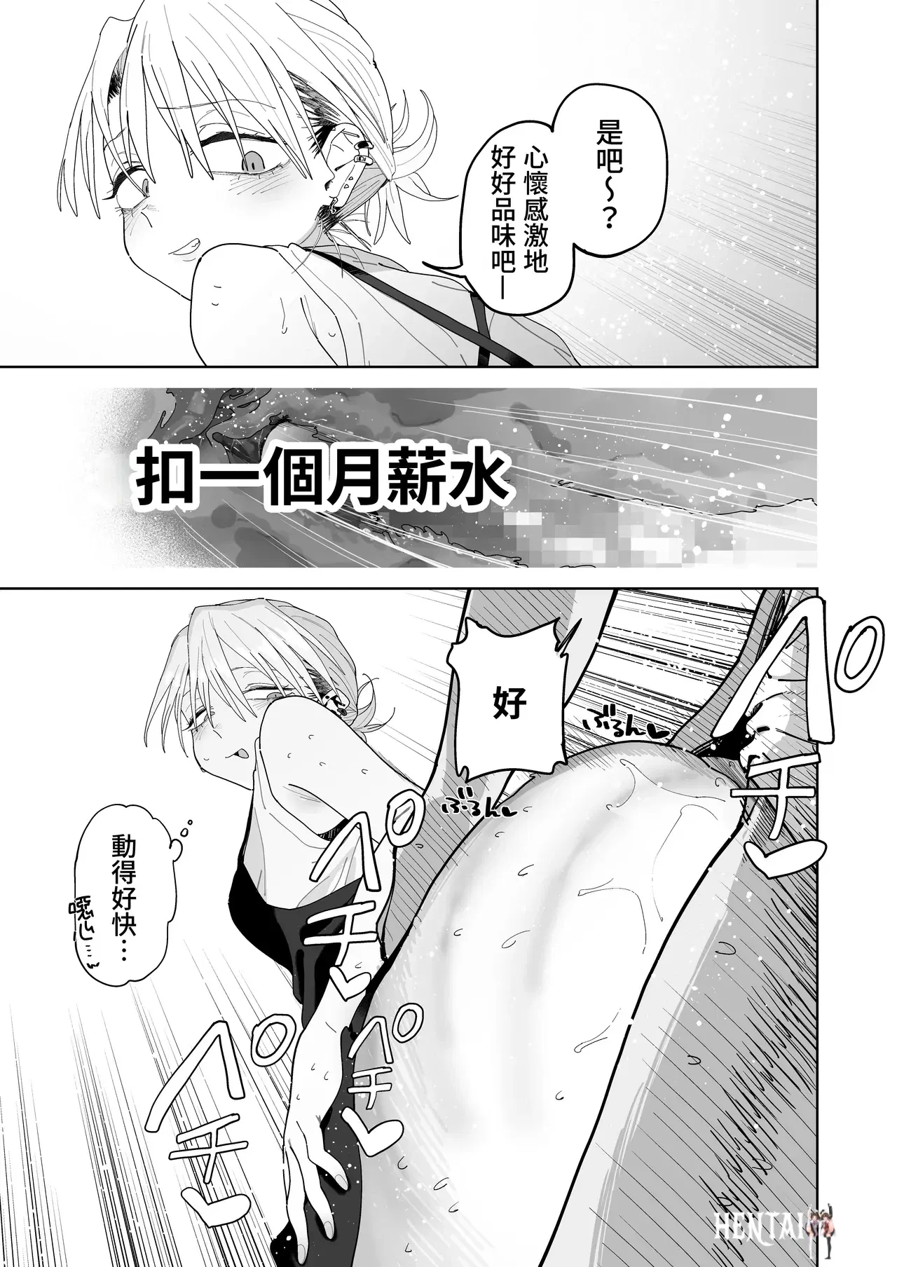 Image #55