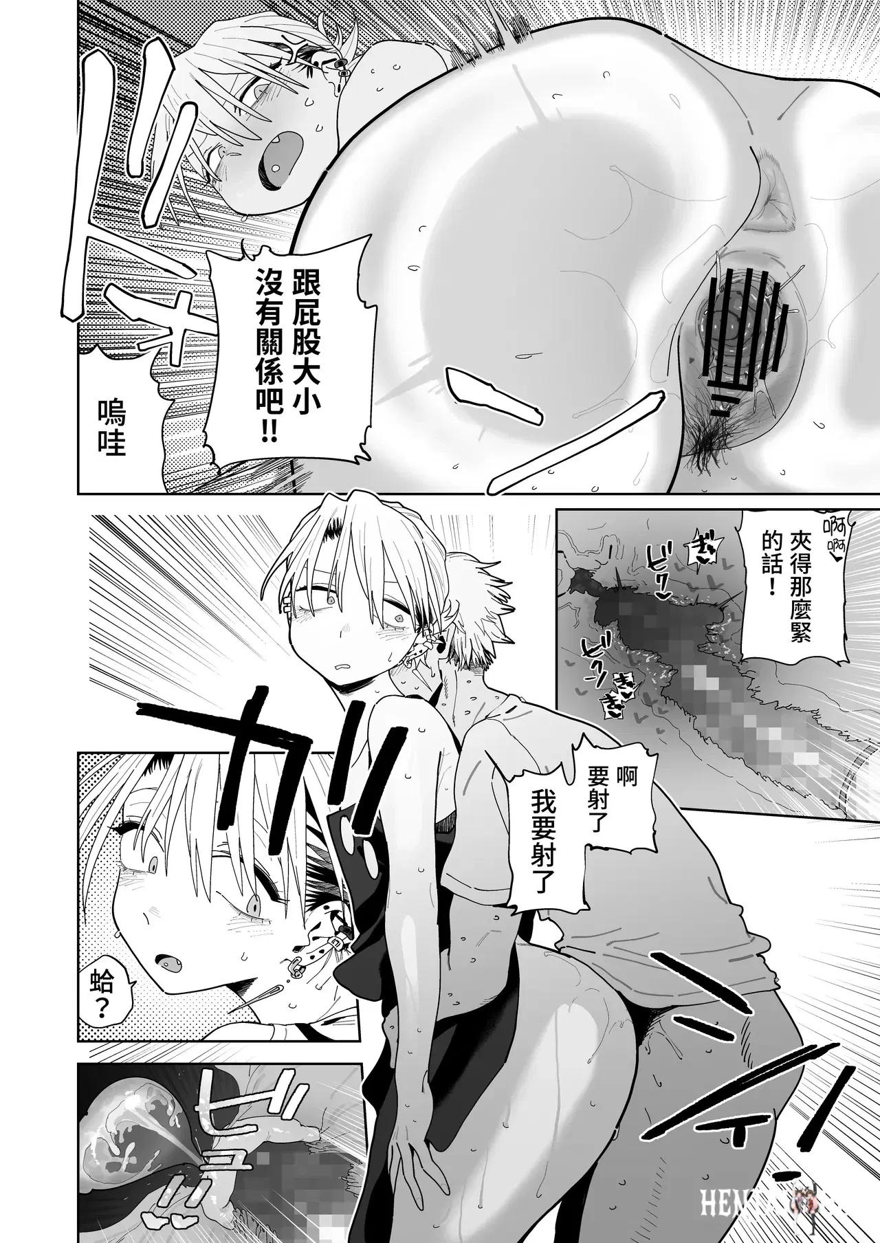 Image #58