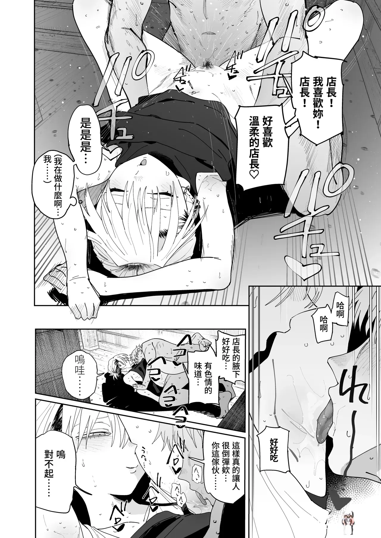 Image #62