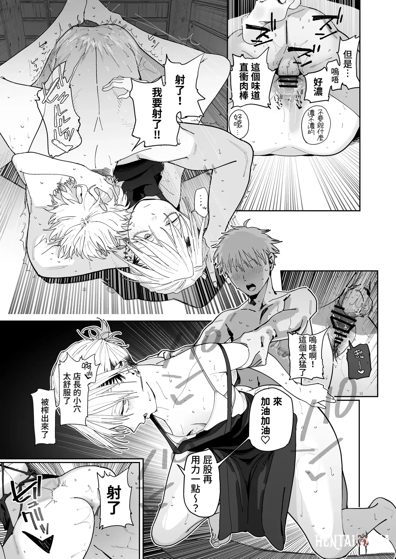 Image #63