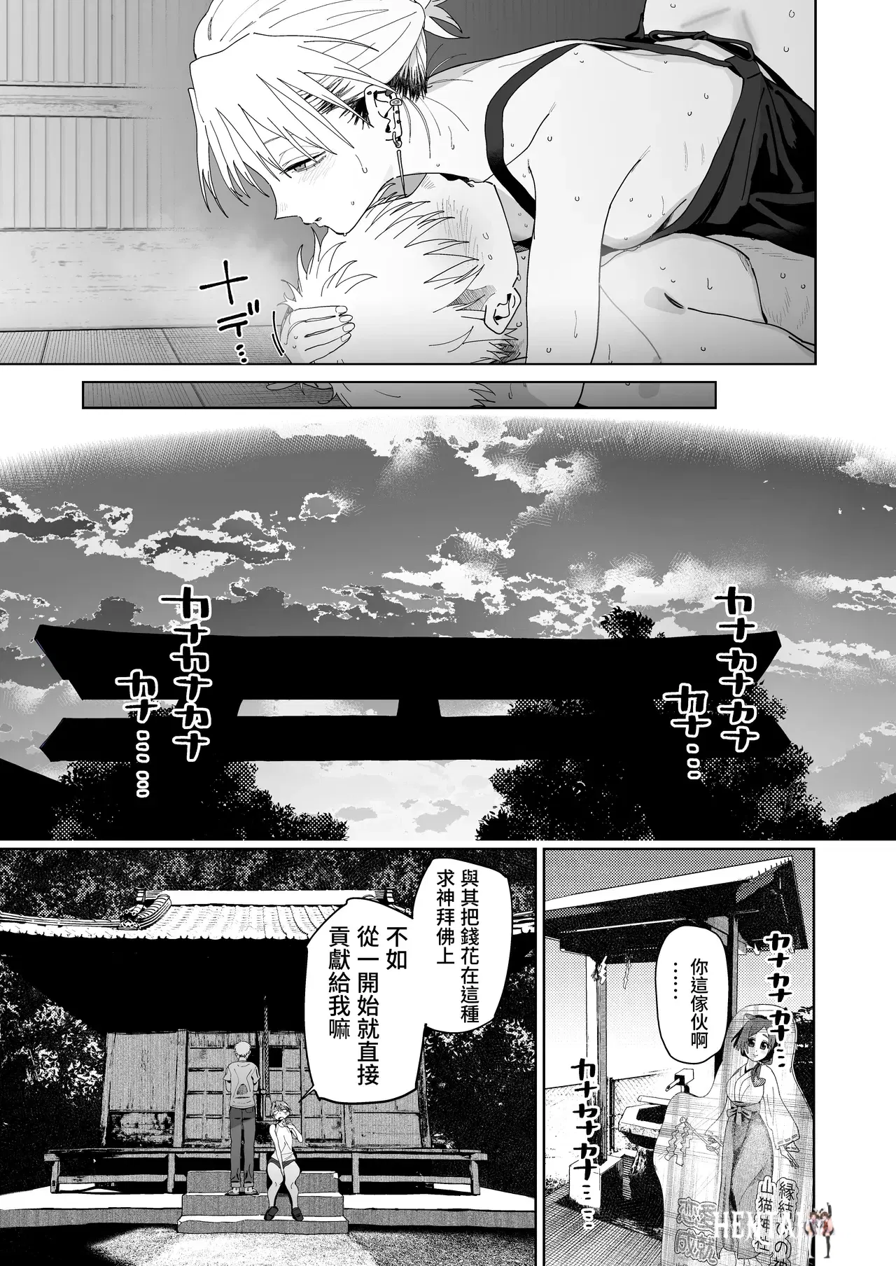 Image #77