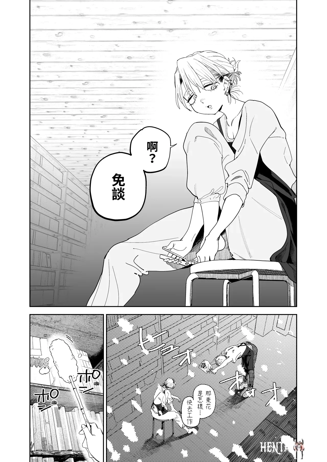 Image #8