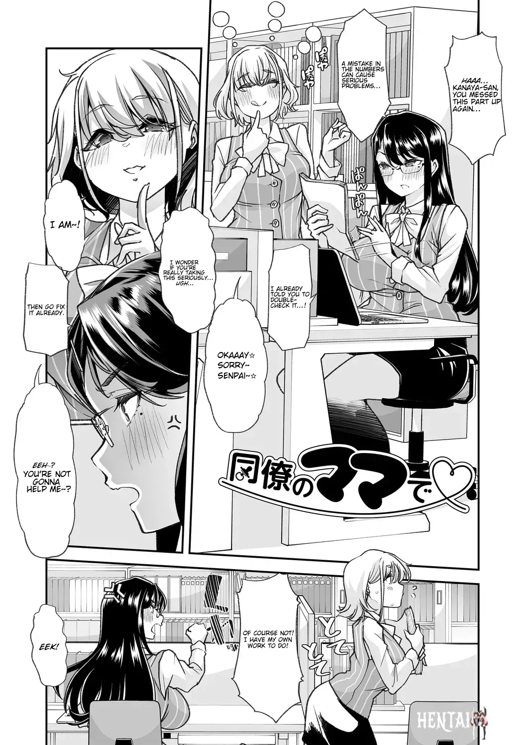 (Mitsuhime Moka) Douryou no Mama de (Otona Babu-chan no Sodate Naoshi Seisho Digital Tokusouban Tokuten) (Tiếng Anh) (Phi&ecirc;n bản kỹ thuật số) - Thư Viện Hentai