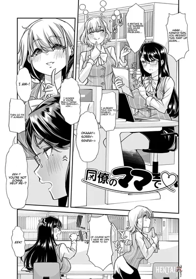 (ميتسوهيمي موكا) دوريو نو ماما دي (أوتونا بابو تشان نو سوداتي ناوشي سيشو ديجيتال توكوسوبان توكوتين) (إنجليزي) (رقمي) - معرض هنتاي