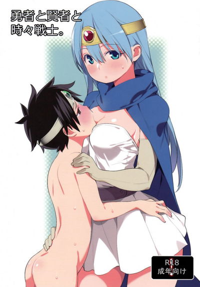 Герой, мудрец, а иногда и воин - Хентай галерея