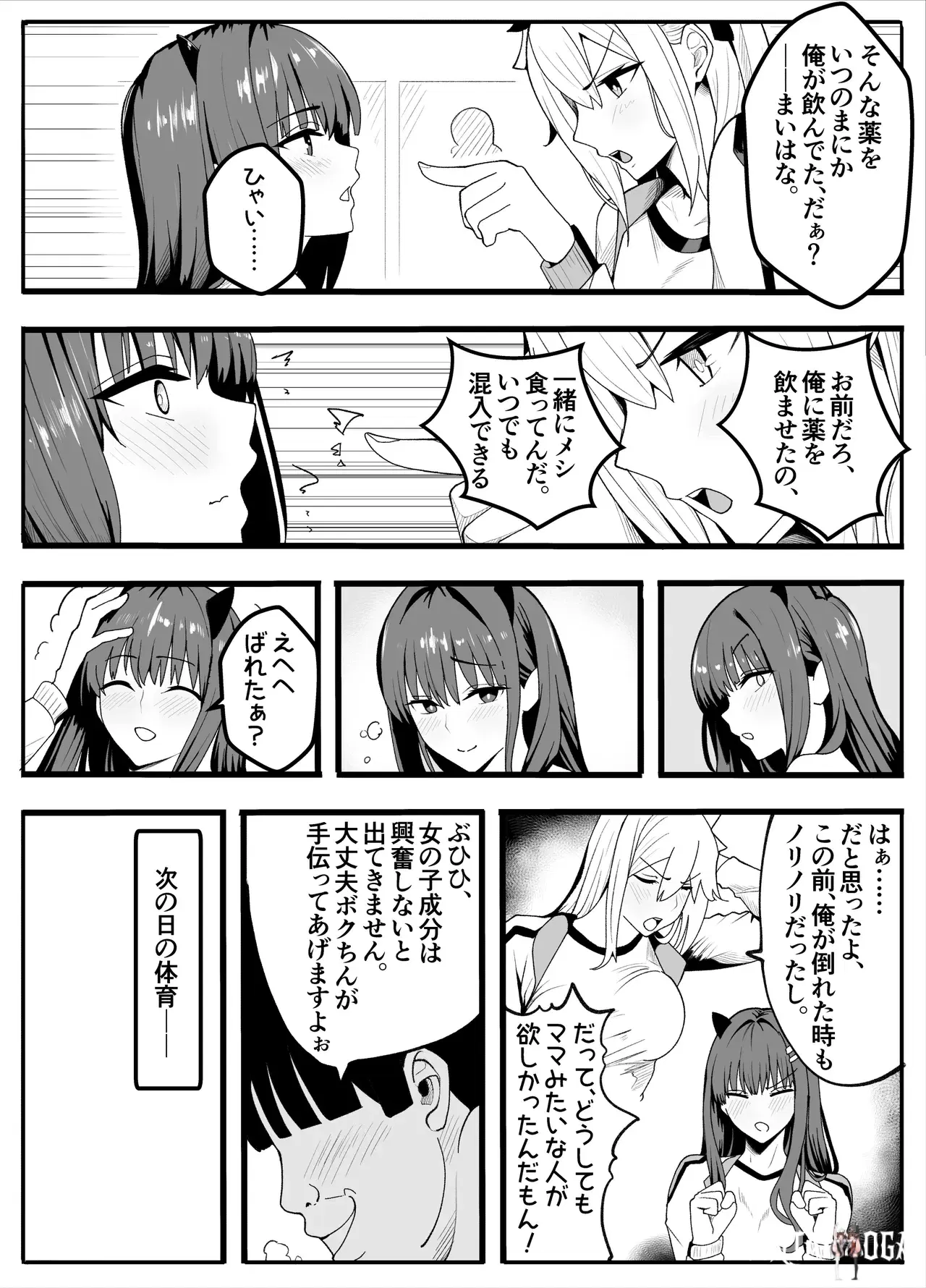 Image #10