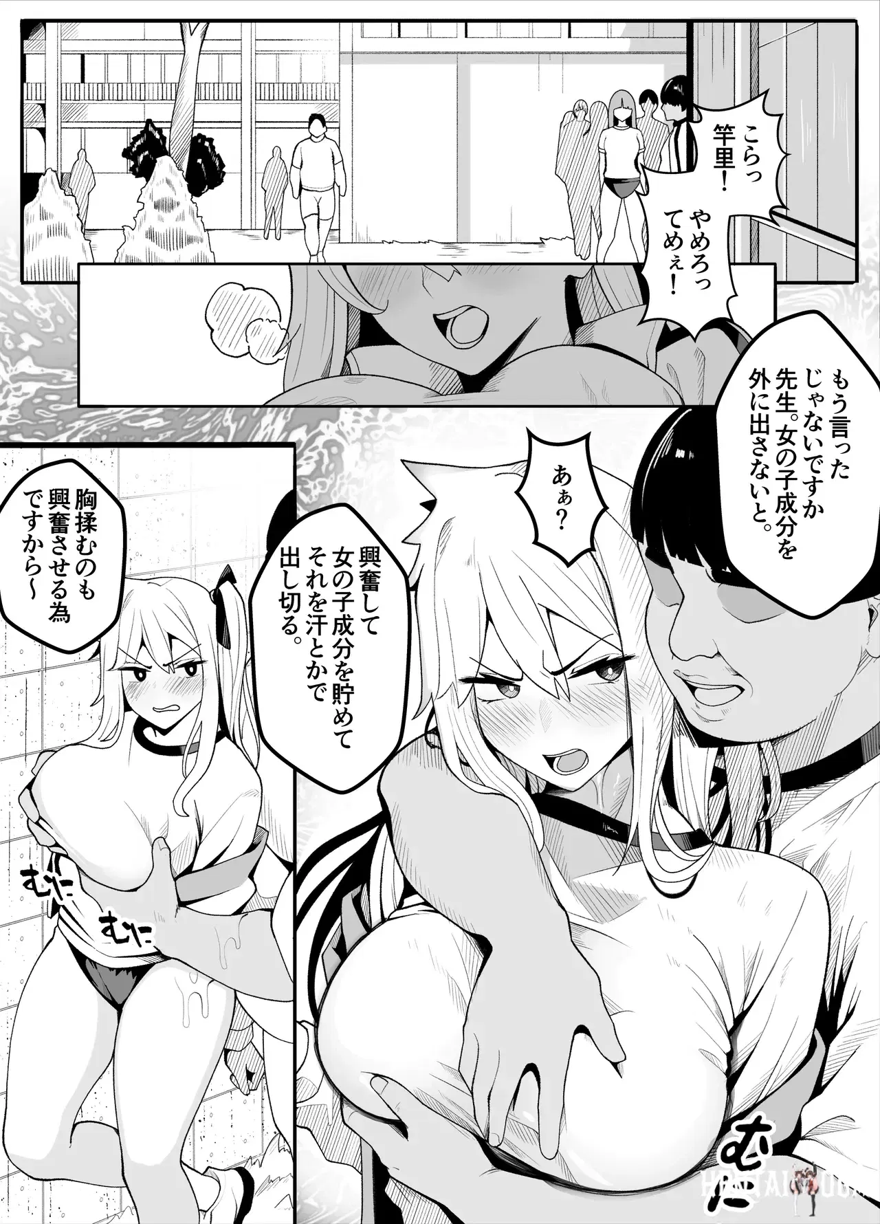 Image #11