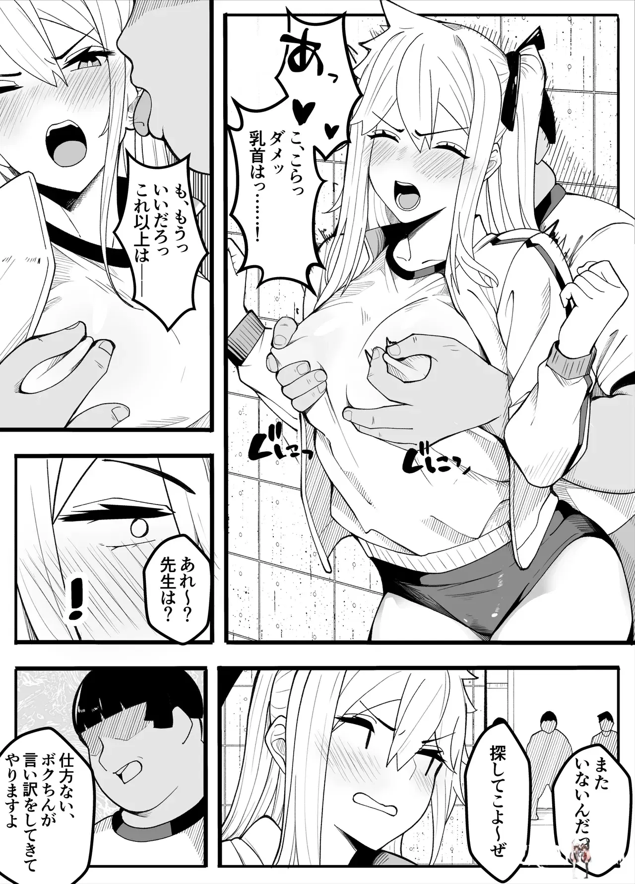 Image #14