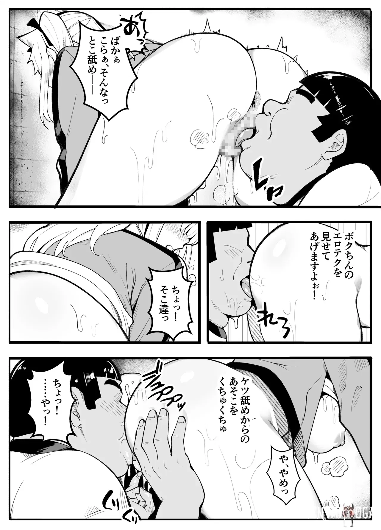 Image #23