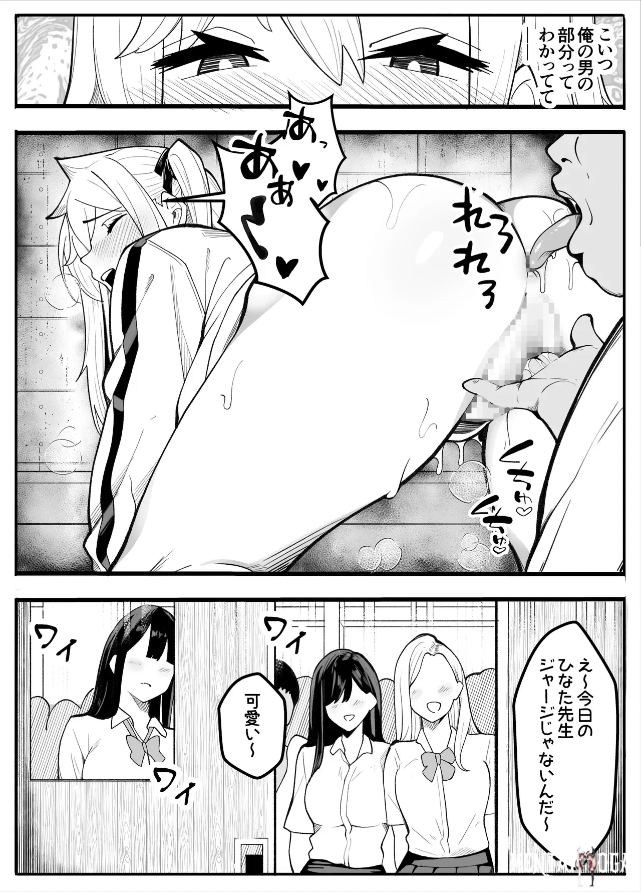 Image #24
