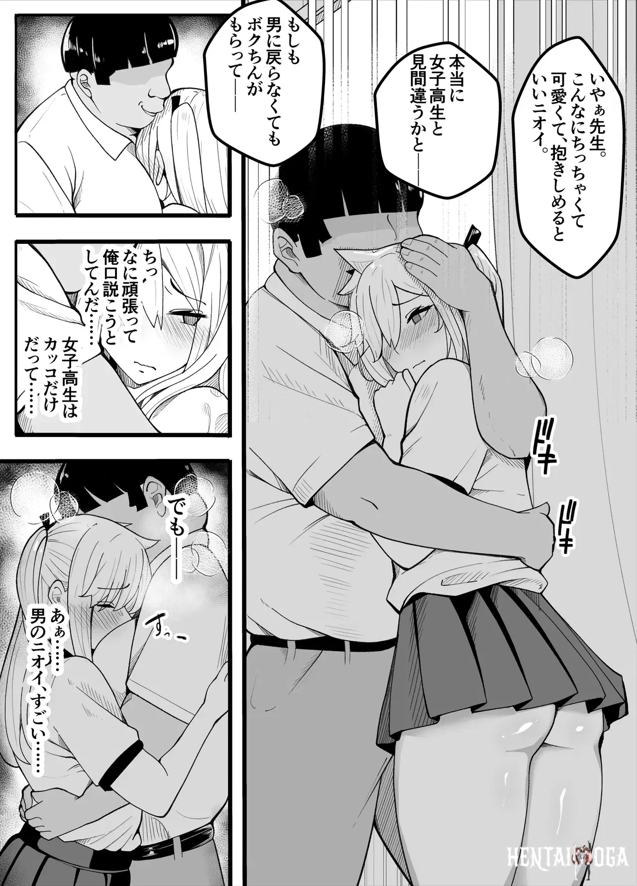 Image #28