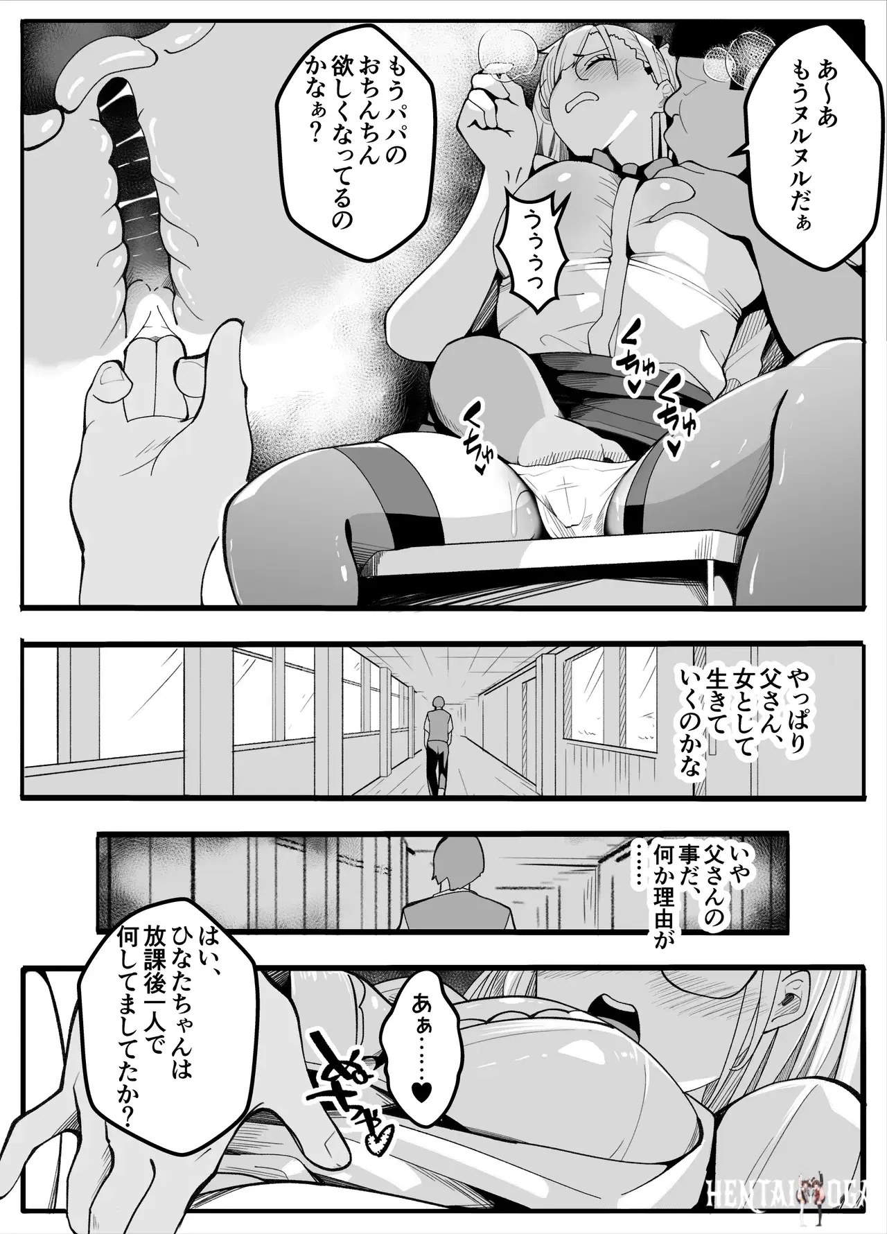 Image #41