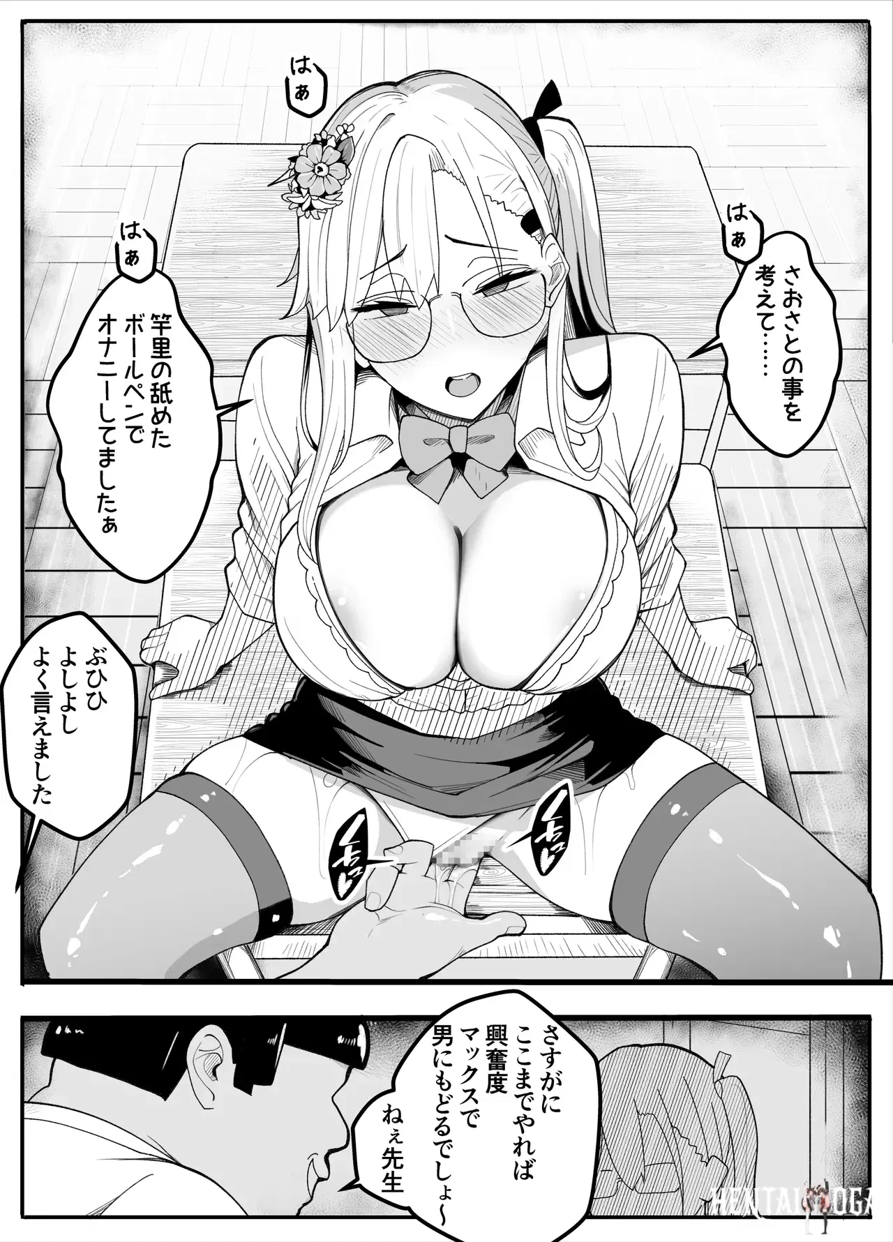 Image #42