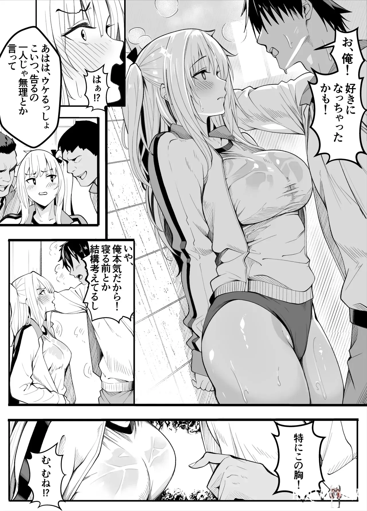 Image #6