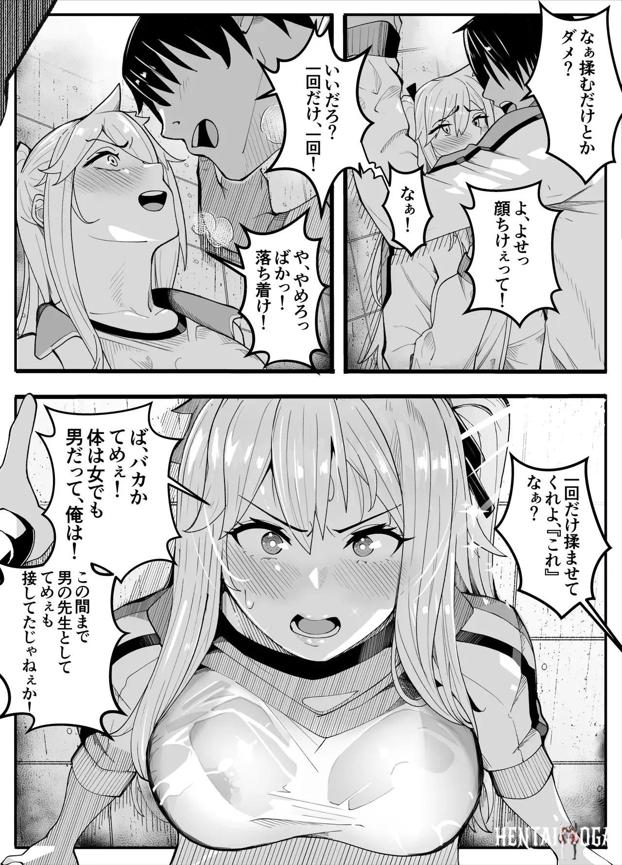Image #7