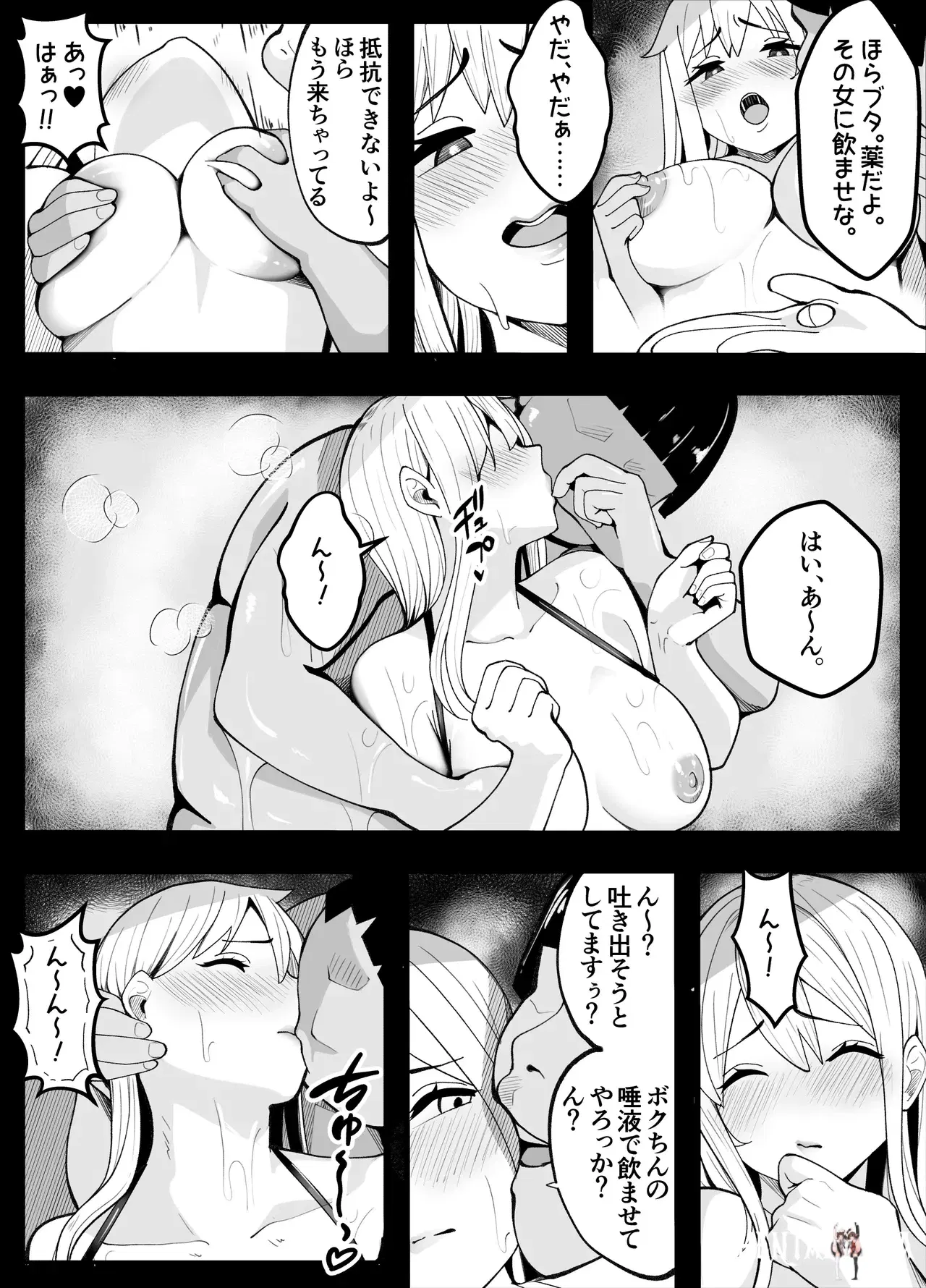 Image #79