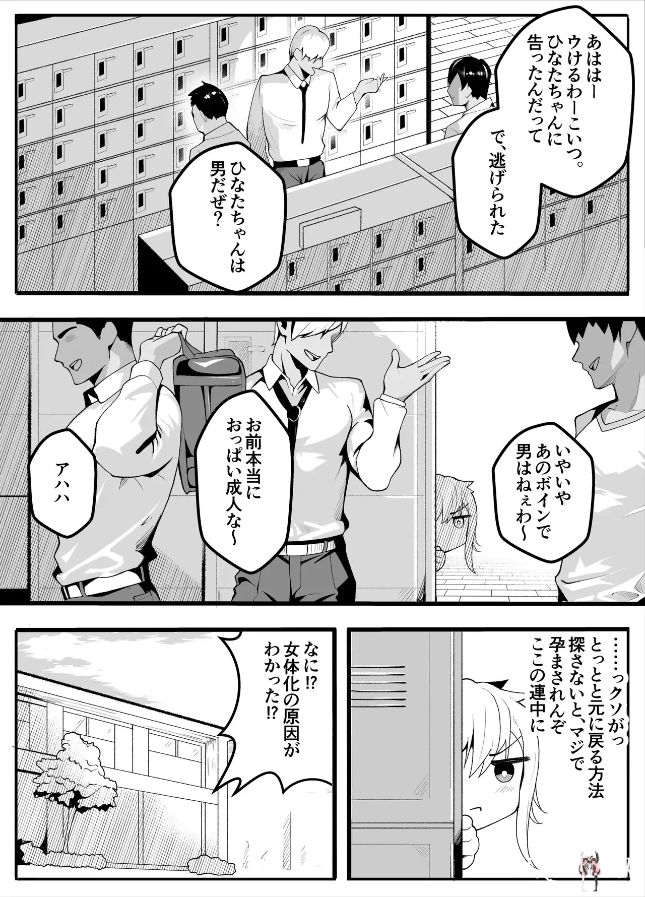 Image #8