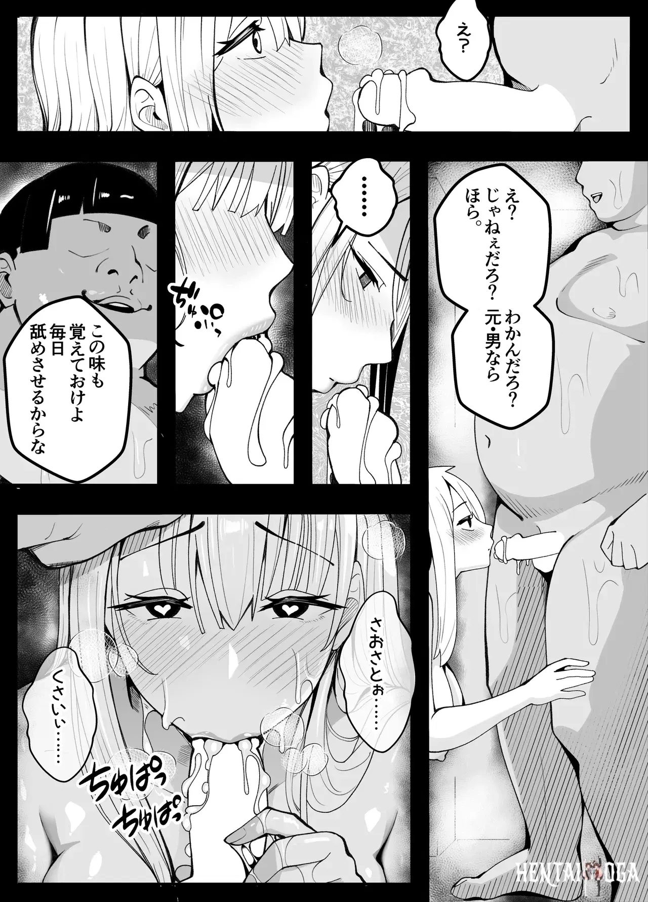 Image #83