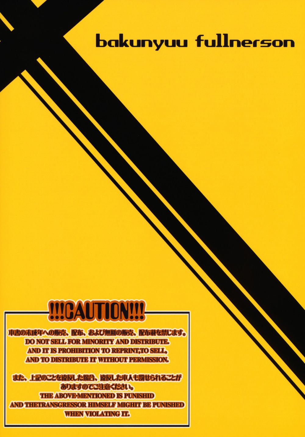 Image #24