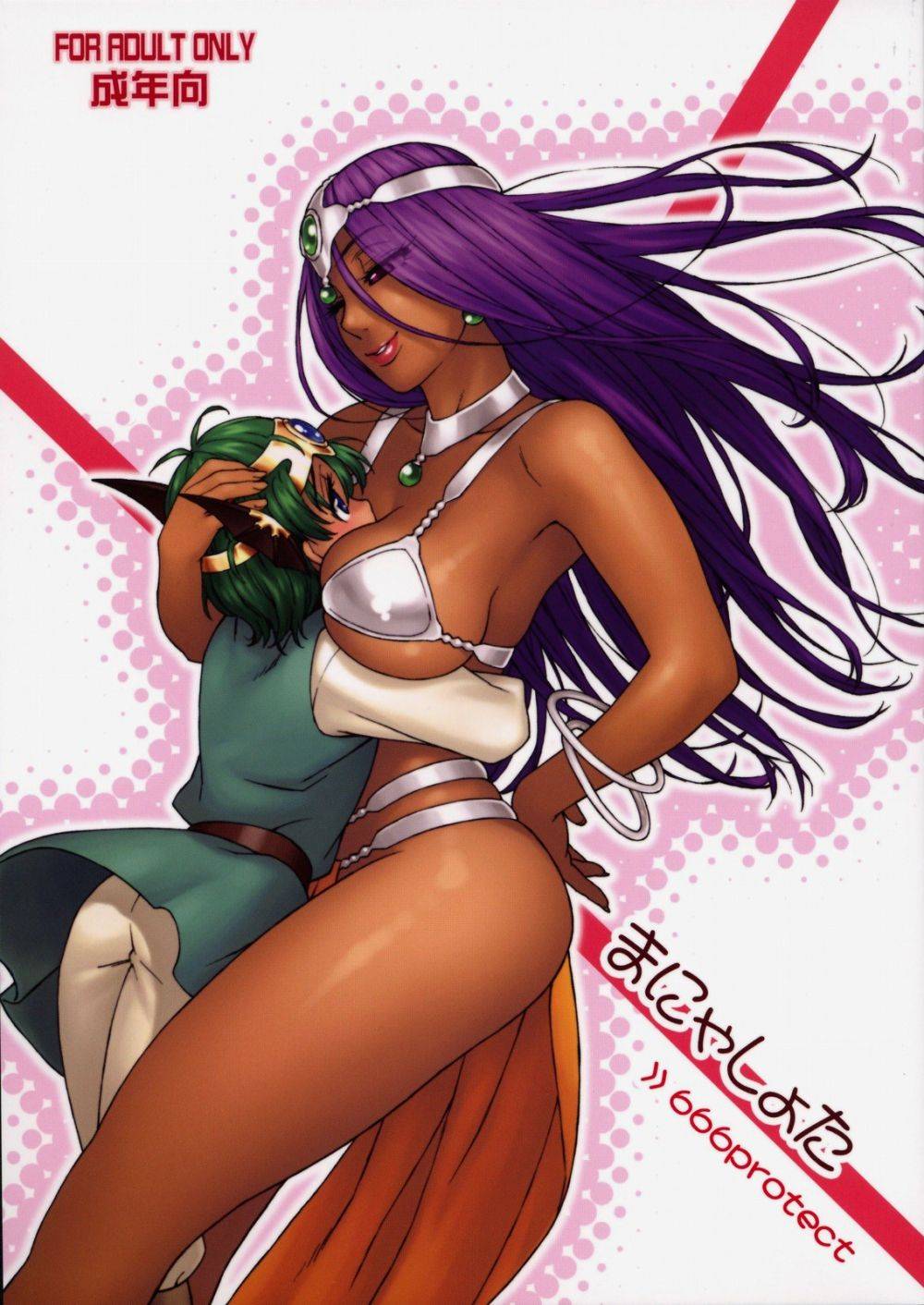 Manya Shota - Thư Viện Hentai